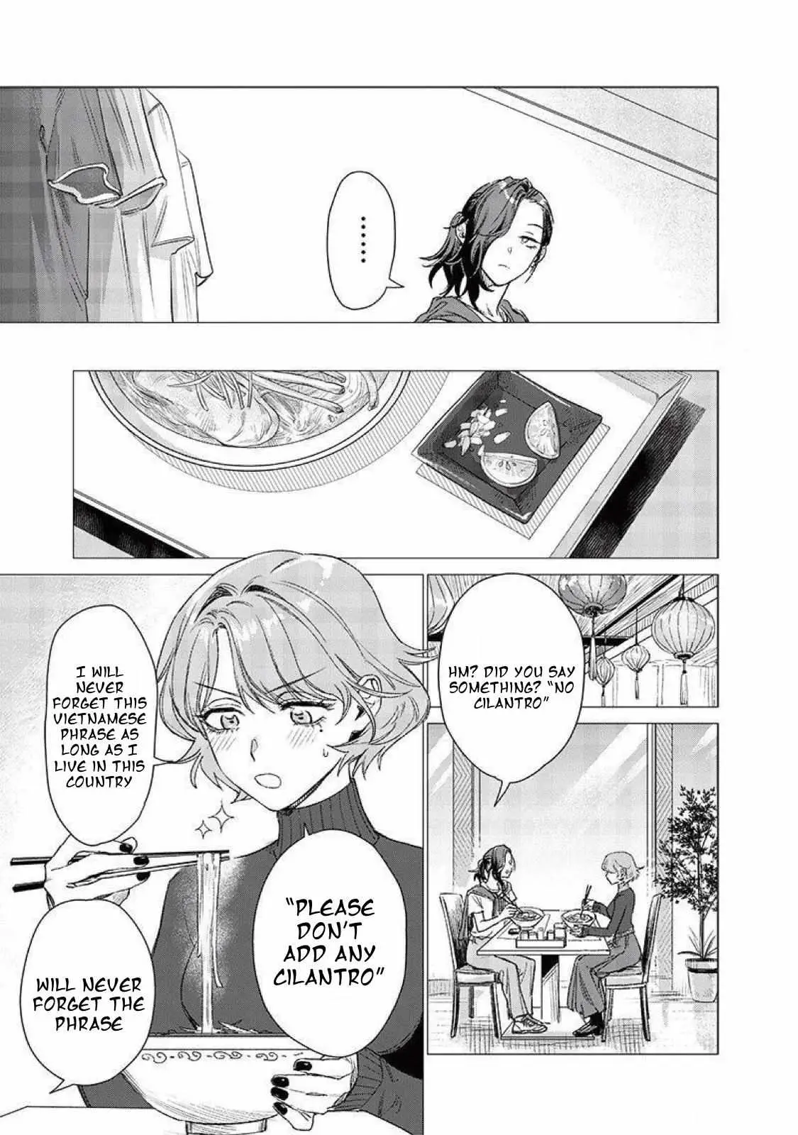 Bakajo 26-ji Chapter 3 page 6 - 