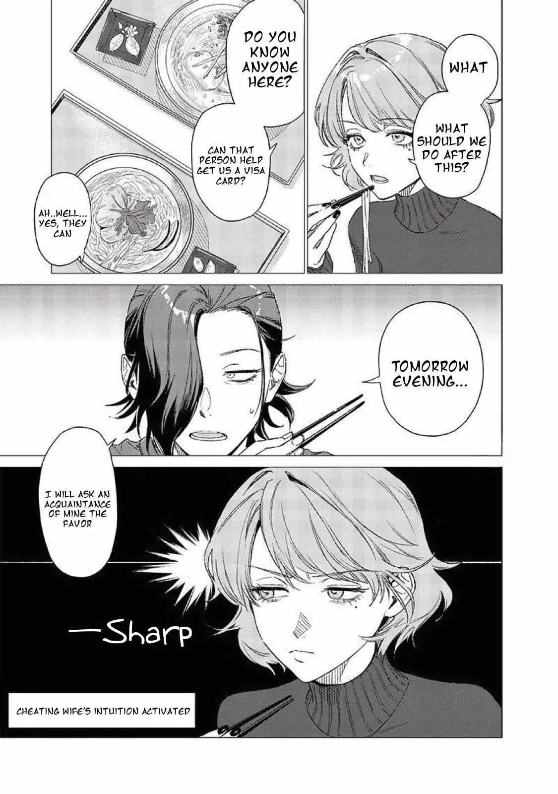 Bakajo 26-ji Chapter 3 page 8 - 