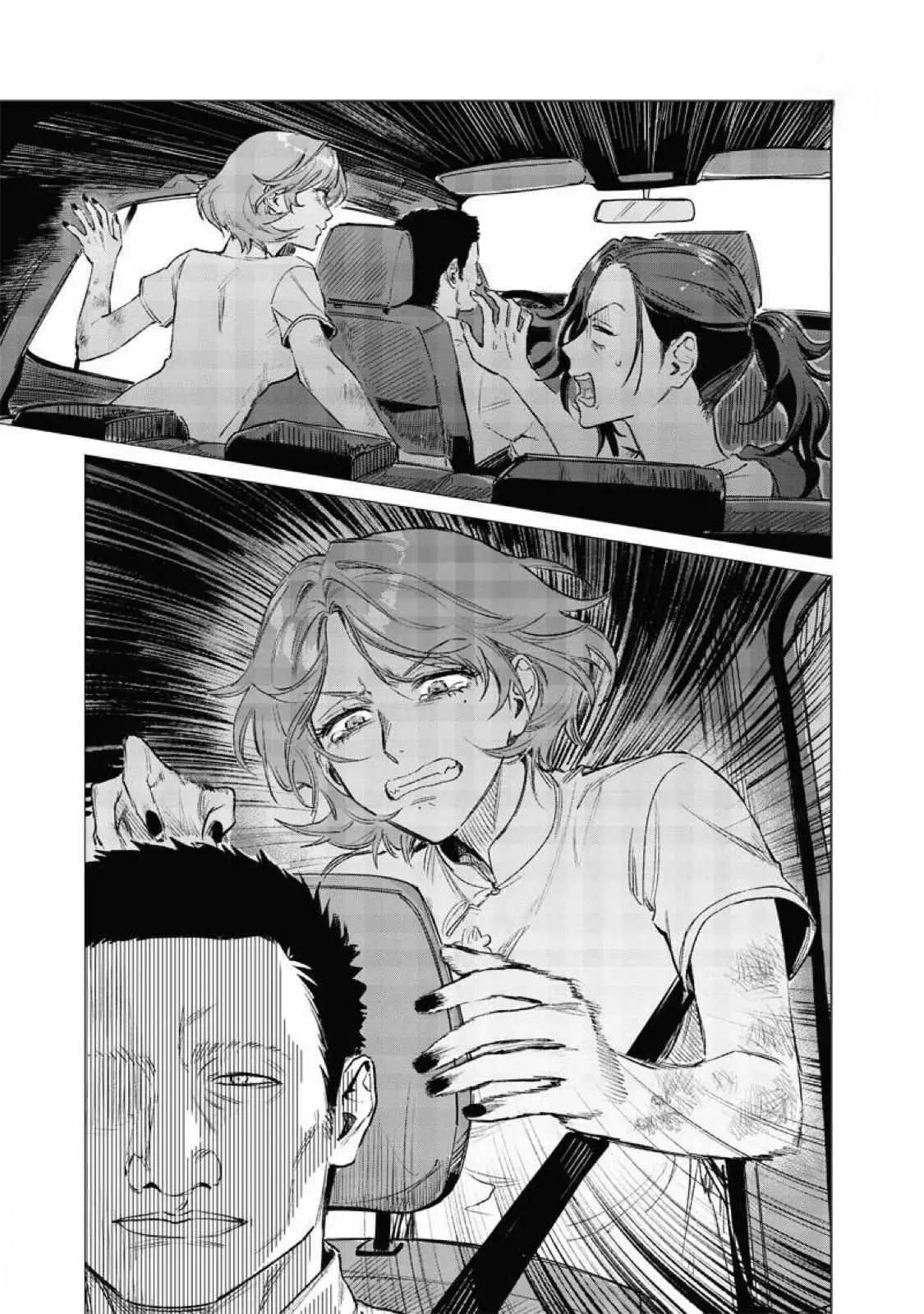 Bakajo 26-ji Chapter 4 page 16 - 
