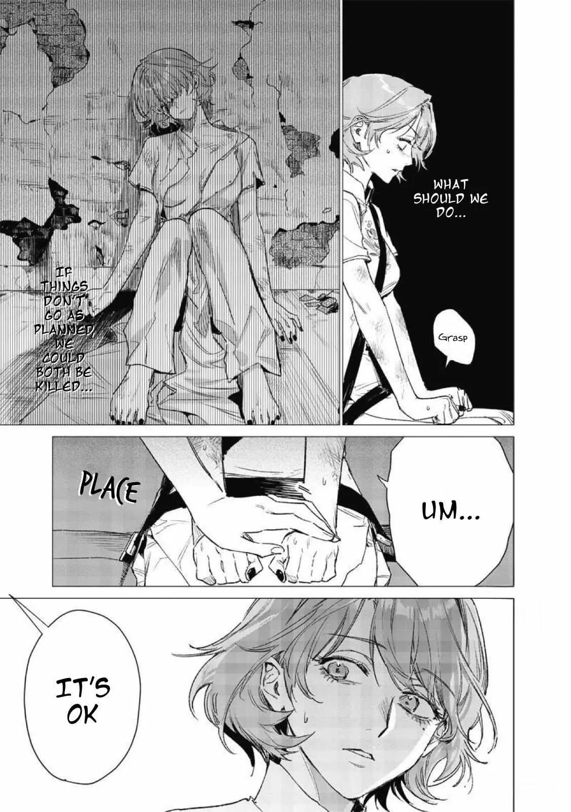 Bakajo 26-ji Chapter 4 page 4 - 