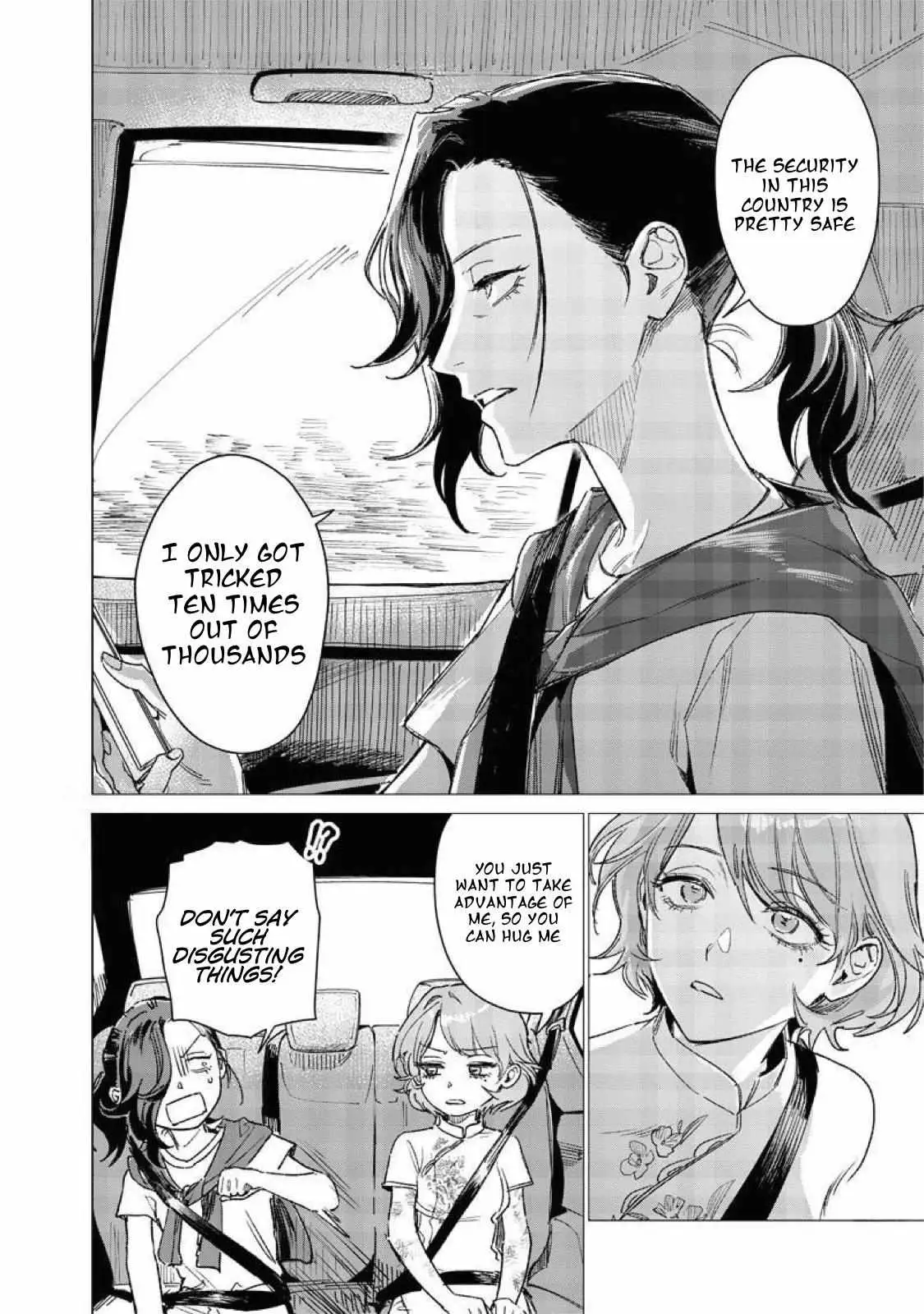 Bakajo 26-ji Chapter 4 page 5 - 