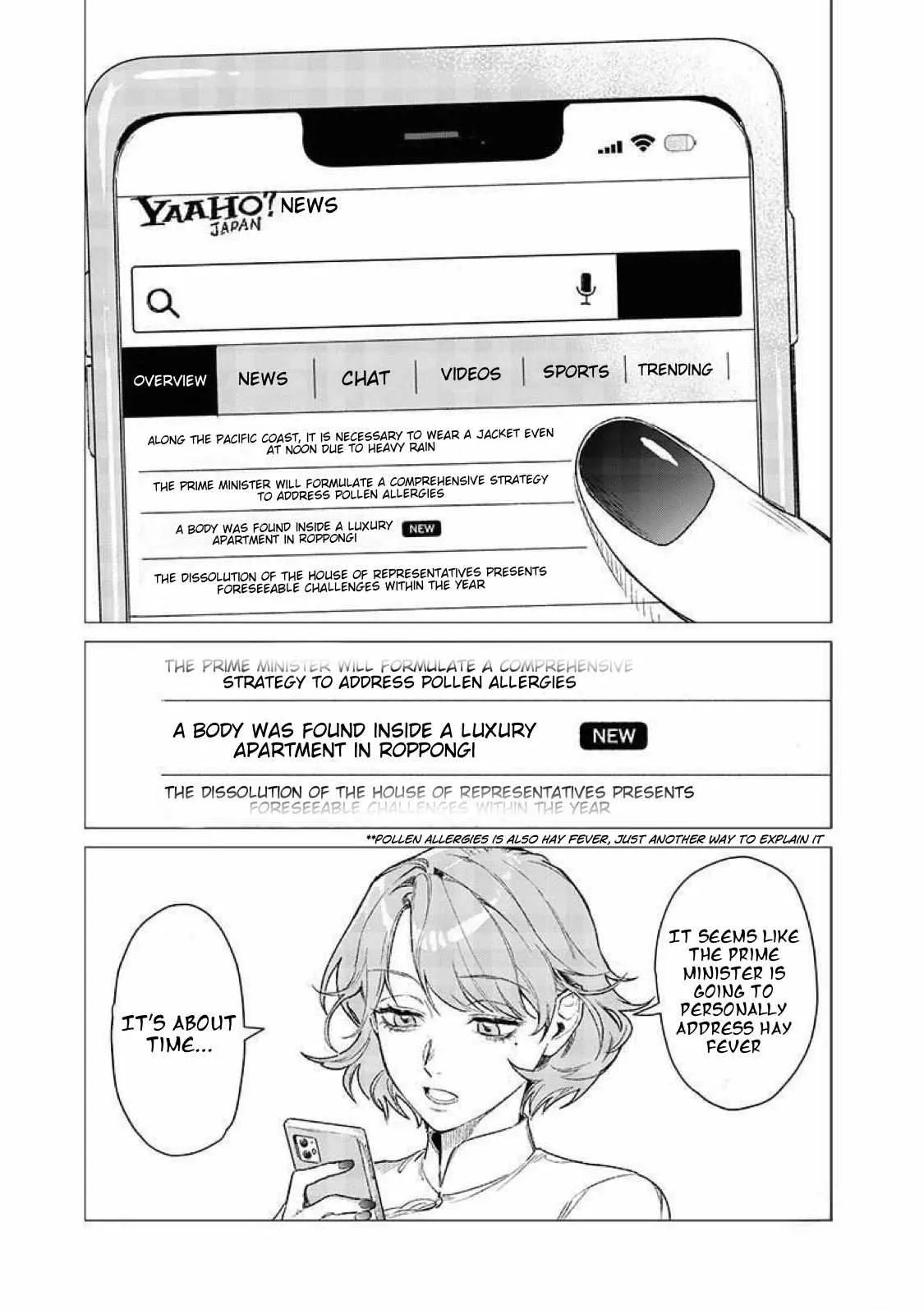 Bakajo 26-ji Chapter 6 page 2 - 