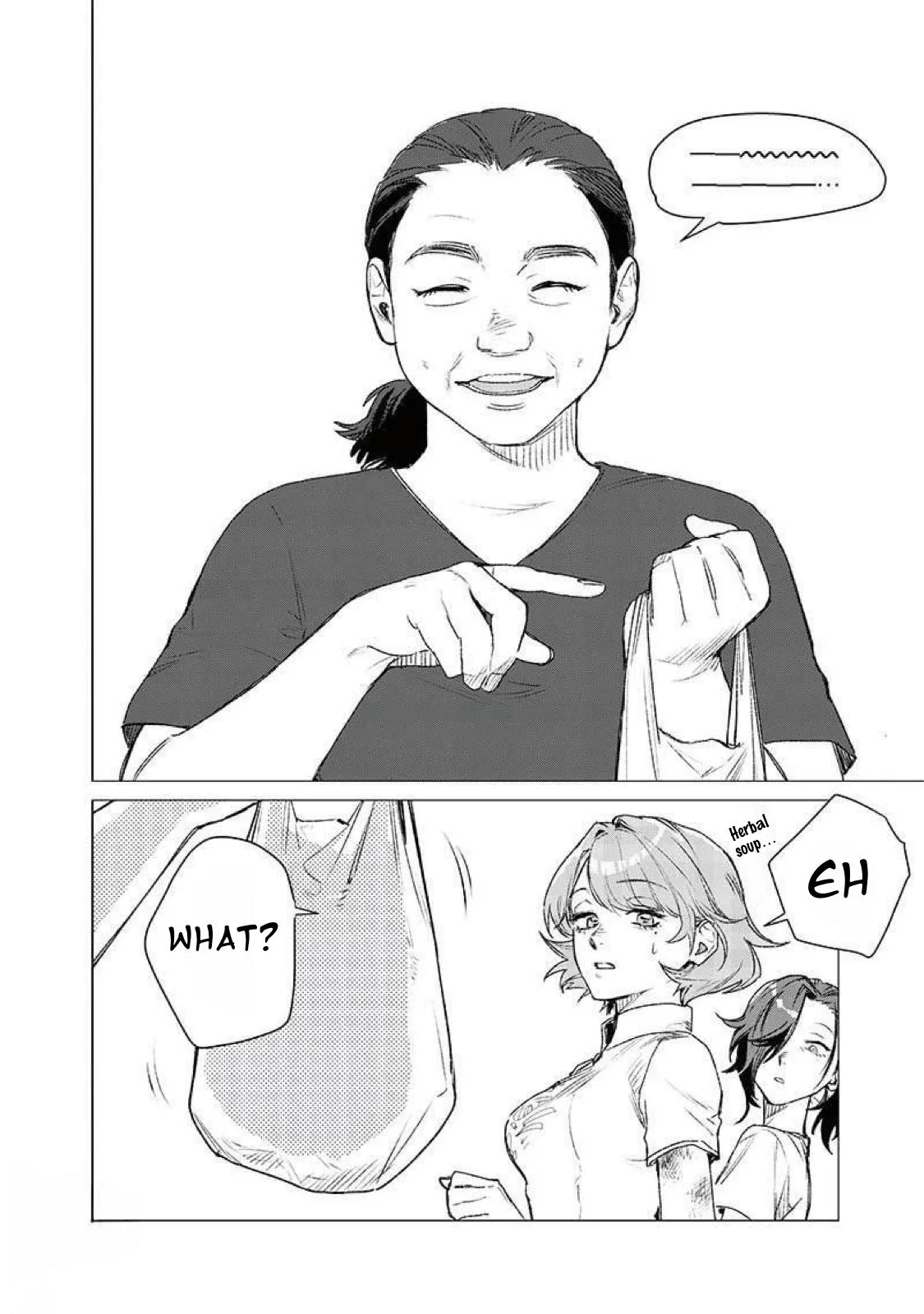 Bakajo 26-ji Chapter 6 page 11 - 