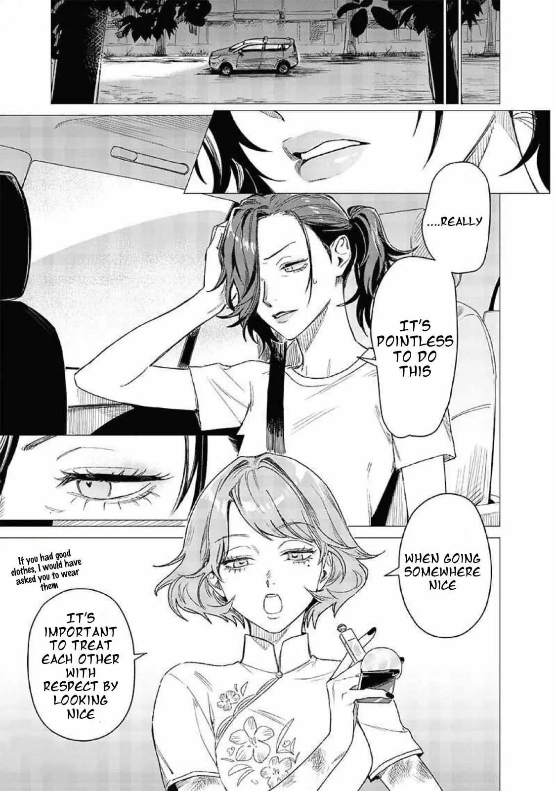 Bakajo 26-ji Chapter 6 page 16 - 