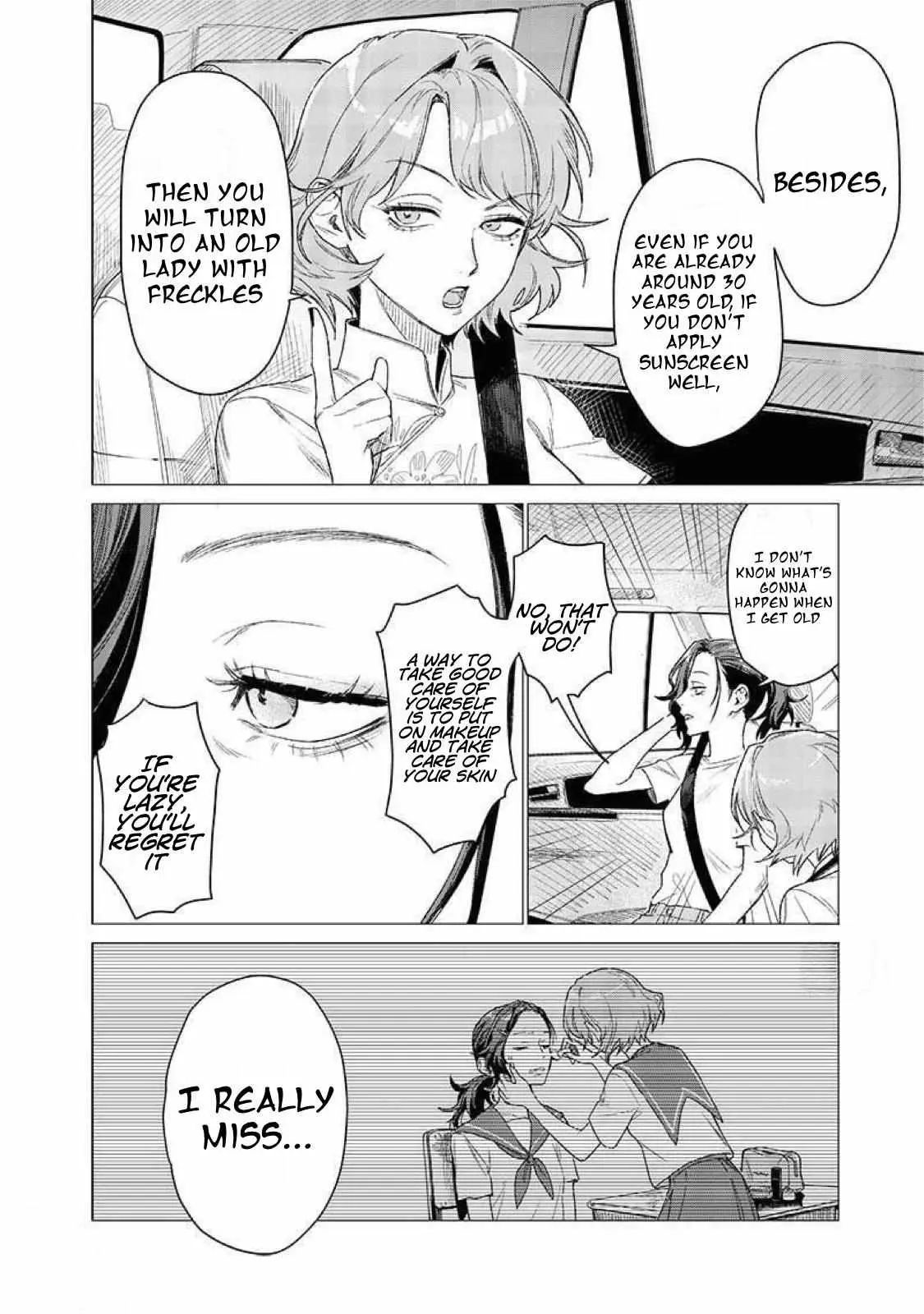 Bakajo 26-ji Chapter 6 page 17 - 