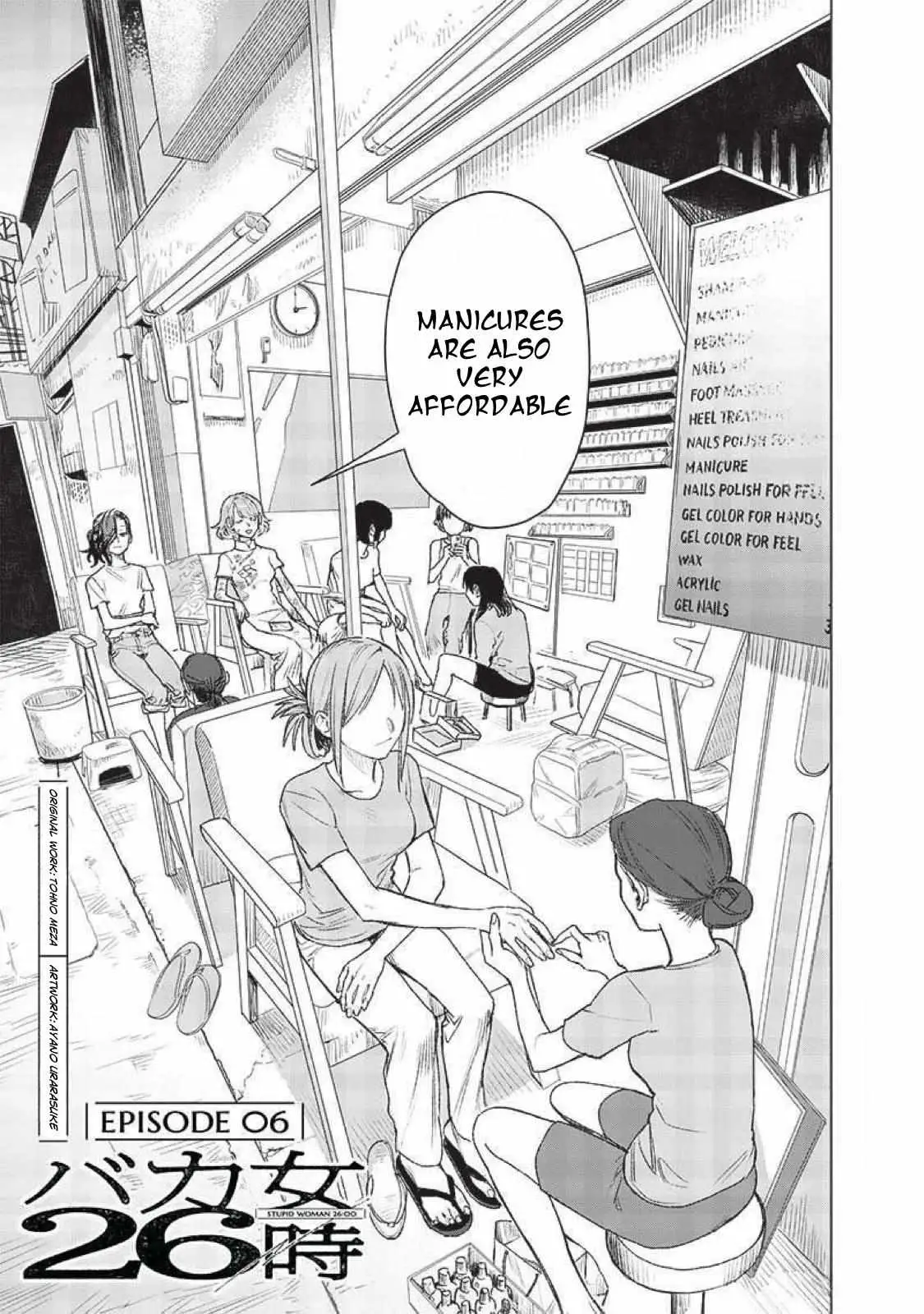 Bakajo 26-ji Chapter 6 page 4 - 