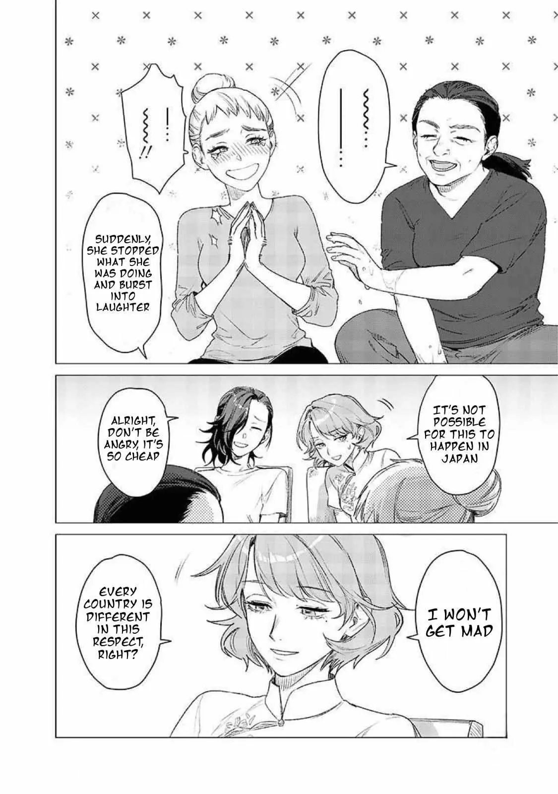 Bakajo 26-ji Chapter 6 page 7 - 