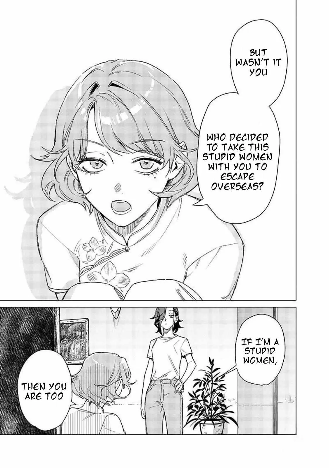 Bakajo 26-ji Chapter 7 page 13 - 