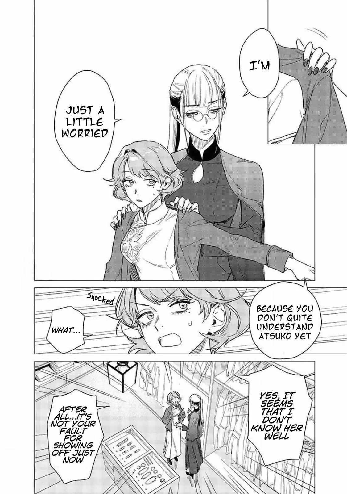 Bakajo 26-ji Chapter 7 page 22 - 