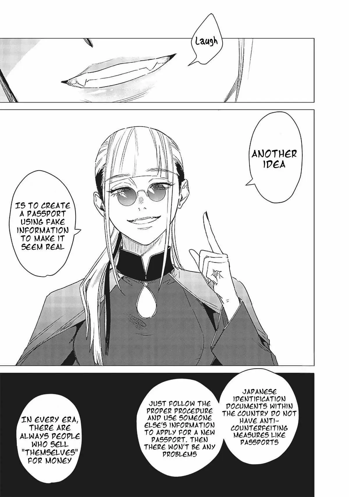 Bakajo 26-ji Chapter 8 page 17 - 