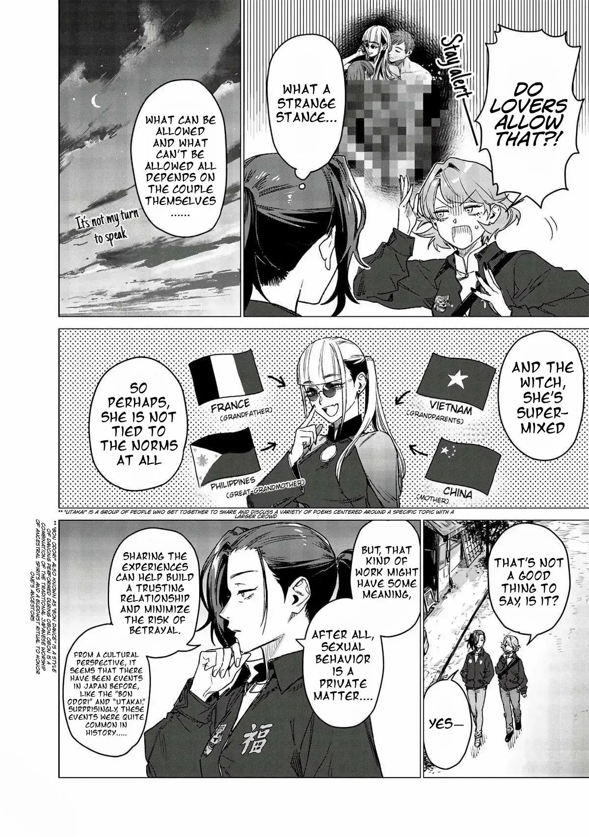 Bakajo 26-ji Chapter 9 page 13 - 
