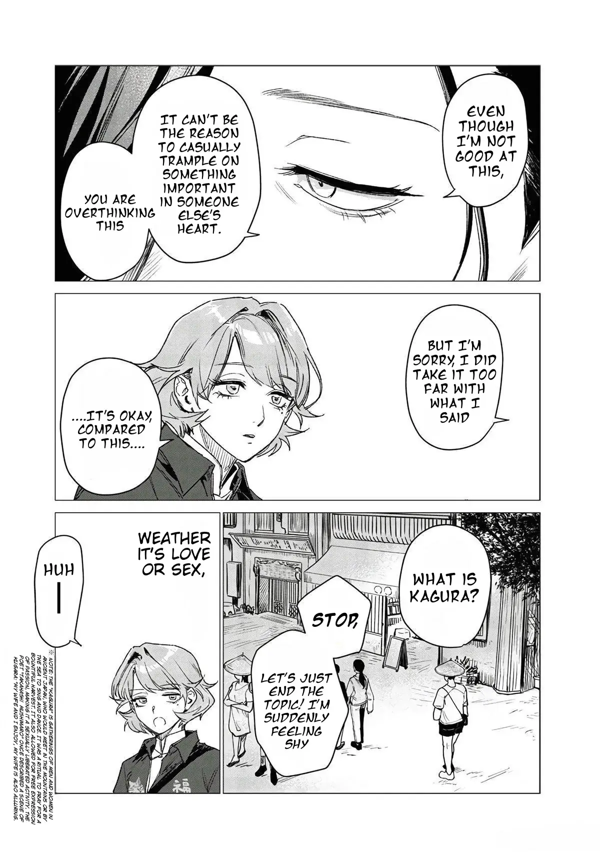 Bakajo 26-ji Chapter 9 page 16 - 