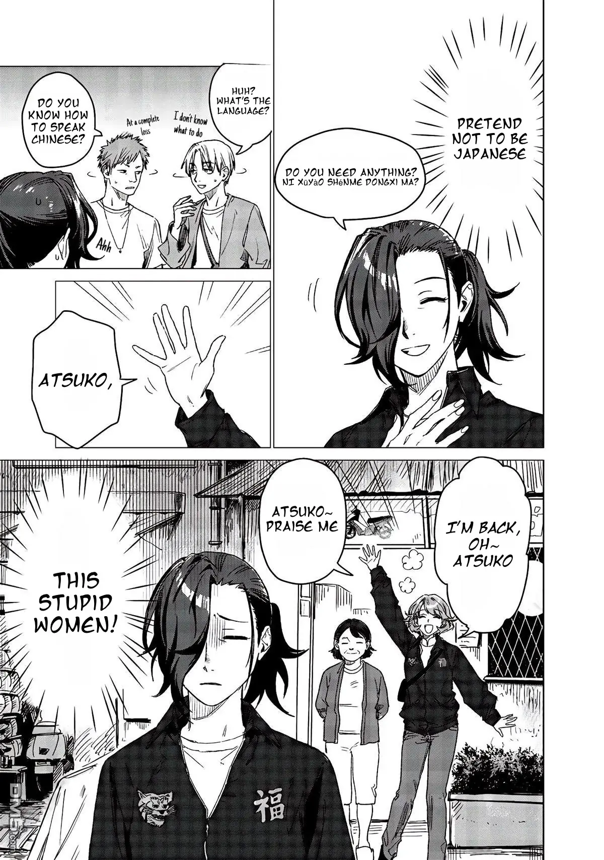 Bakajo 26-ji Chapter 9 page 22 - 