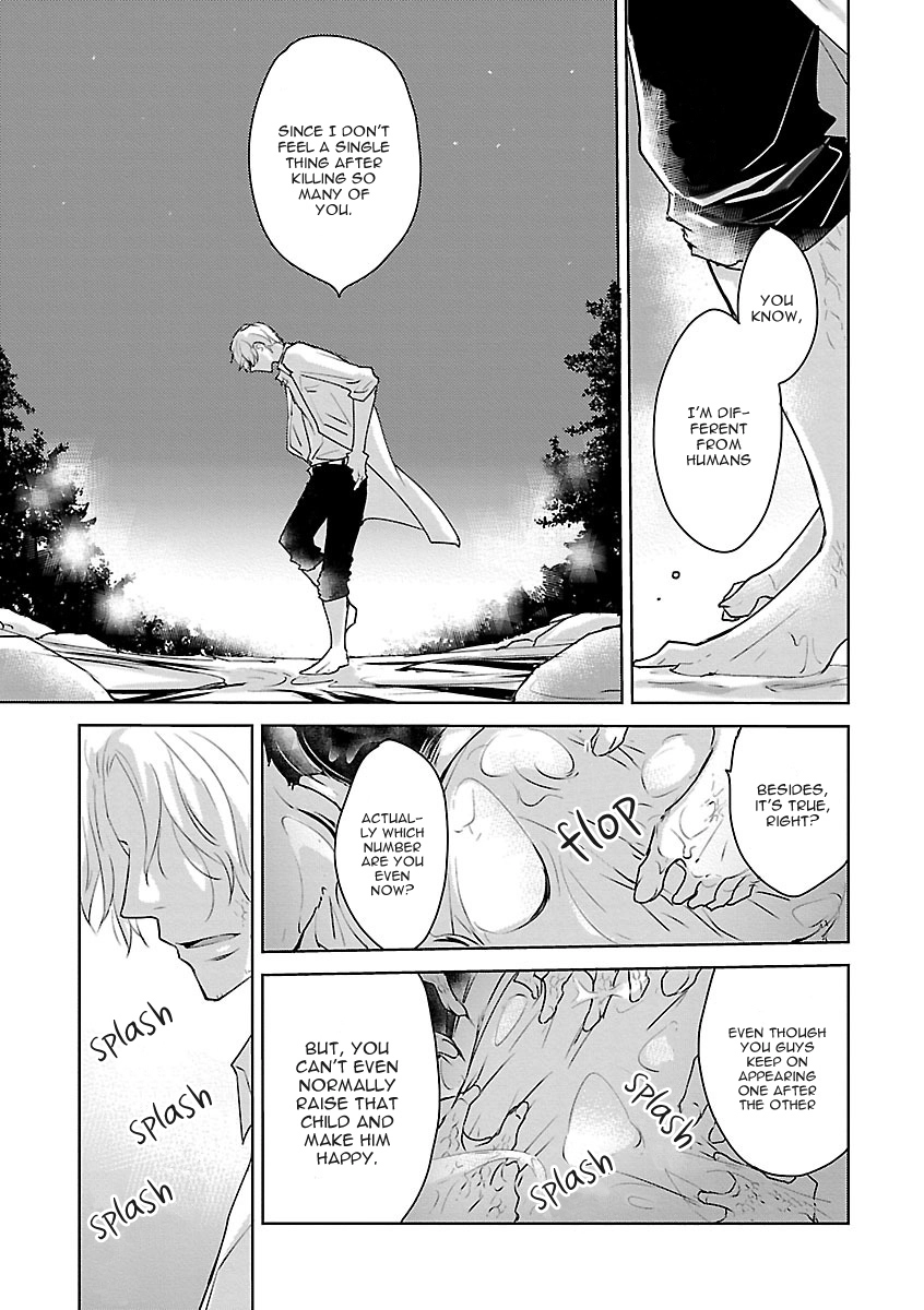 Bakemono BL (Anthology) Chapter 1 page 17 - 