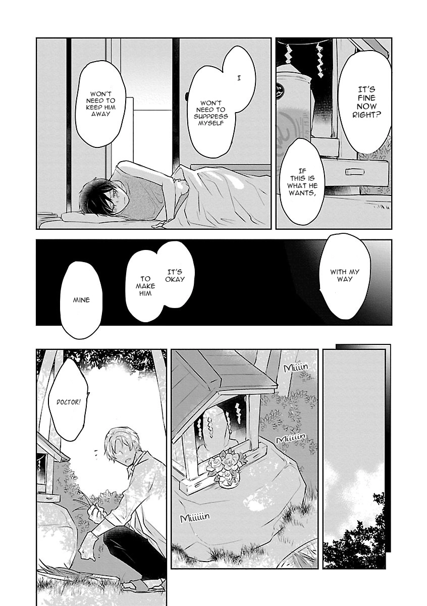 Bakemono BL (Anthology) Chapter 1 page 18 - 