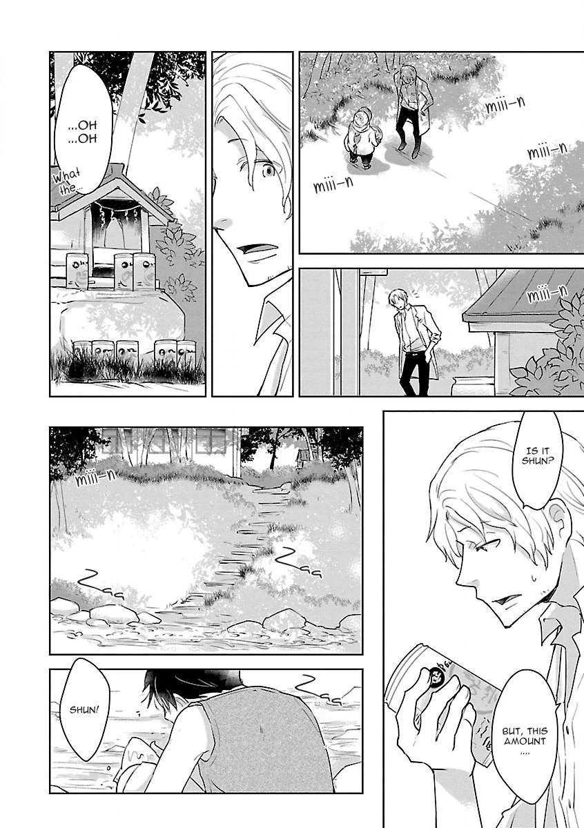 Bakemono BL (Anthology) Chapter 1 page 10 - 