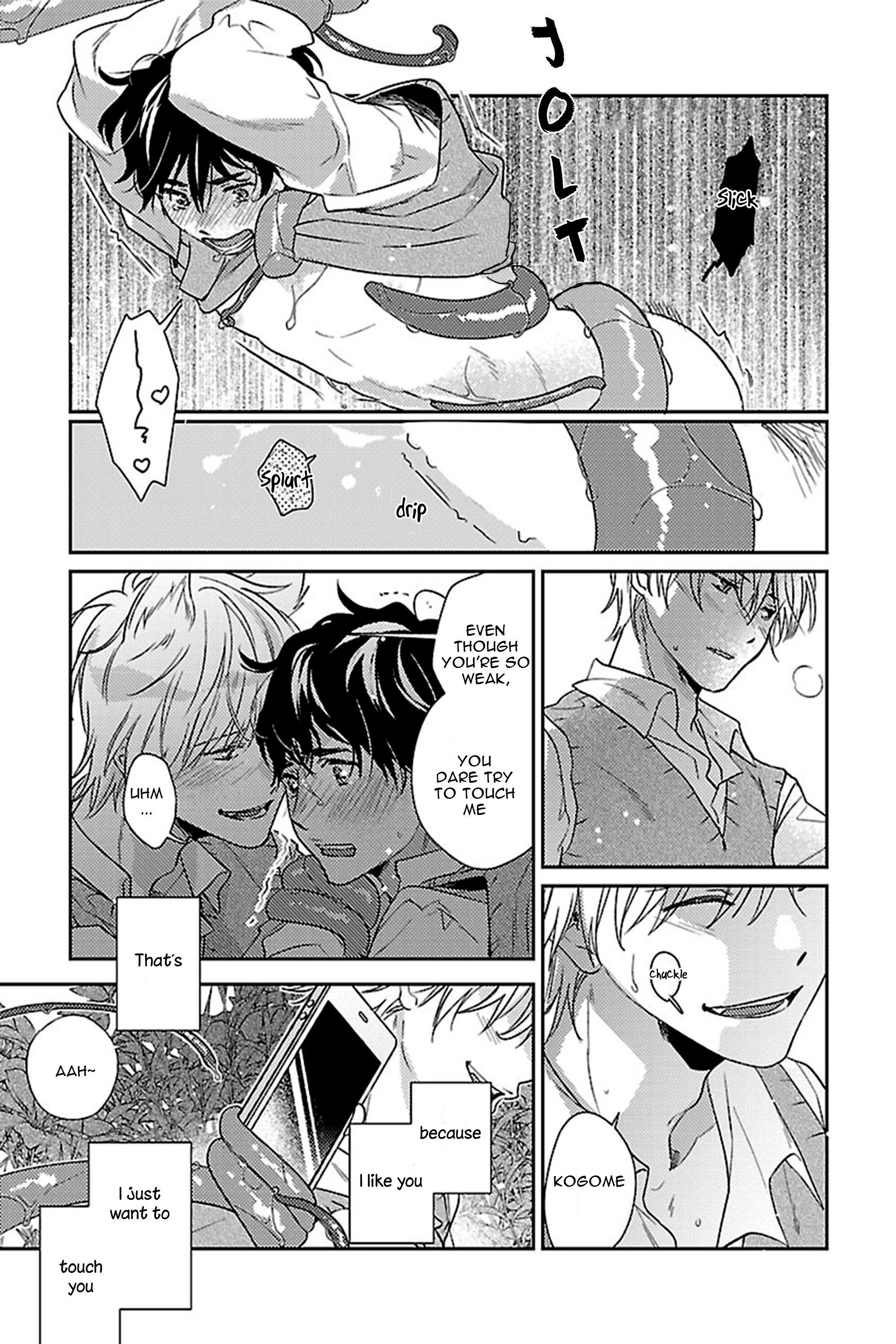 Bakemono BL (Anthology) Chapter 2 page 24 - 