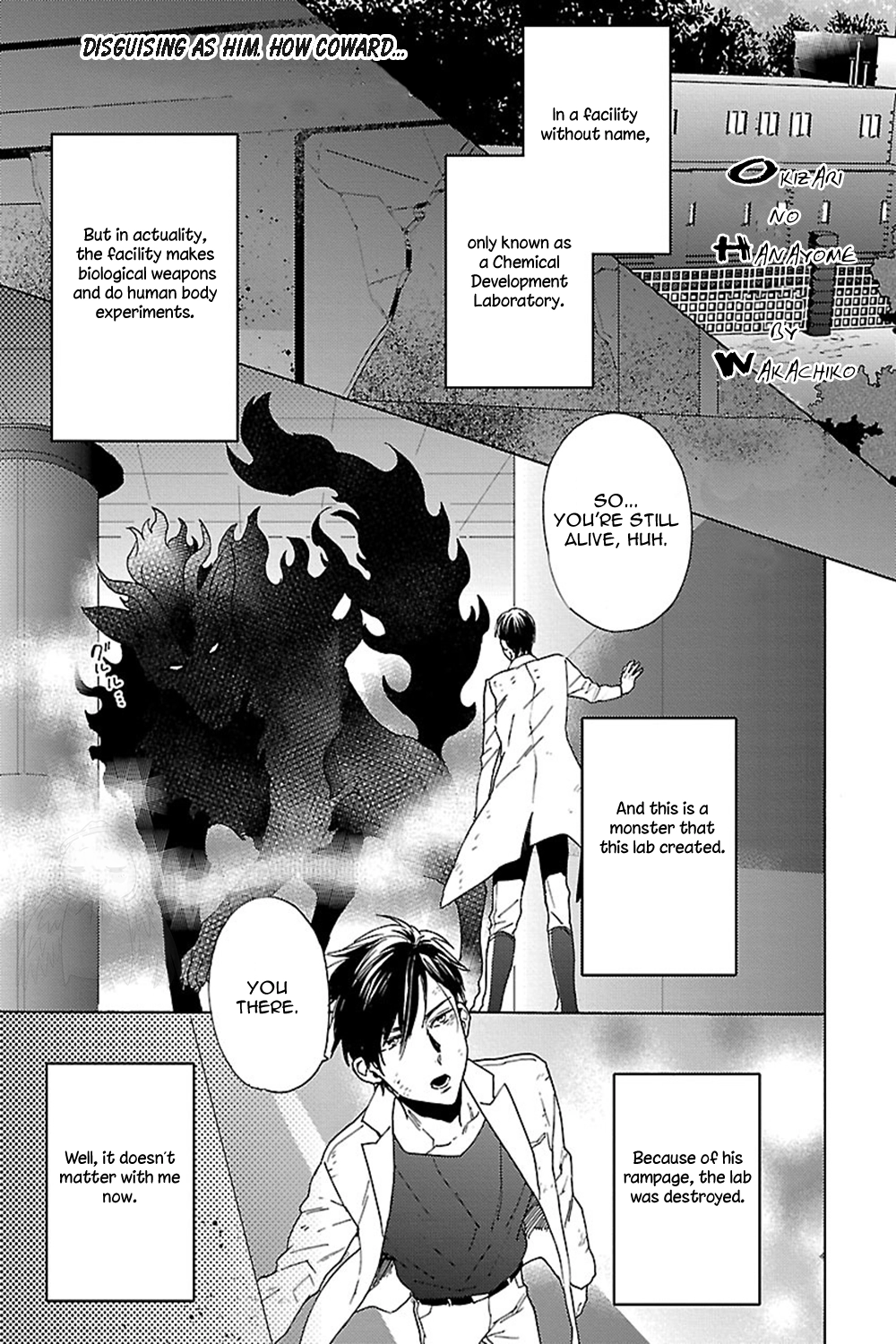 Bakemono BL (Anthology) Chapter 4 page 2 - 