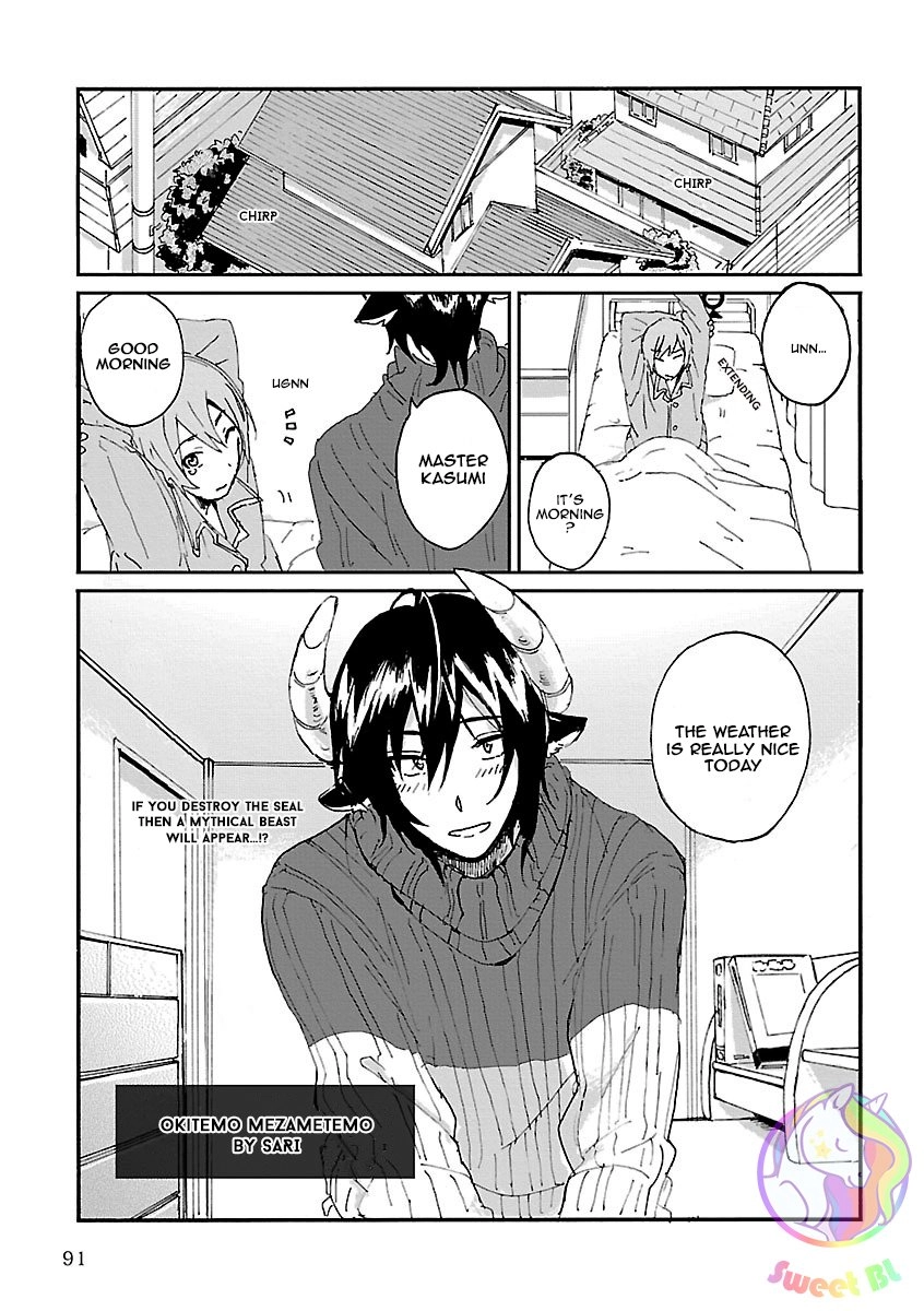 Bakemono BL (Anthology) Chapter 5 page 3 - 