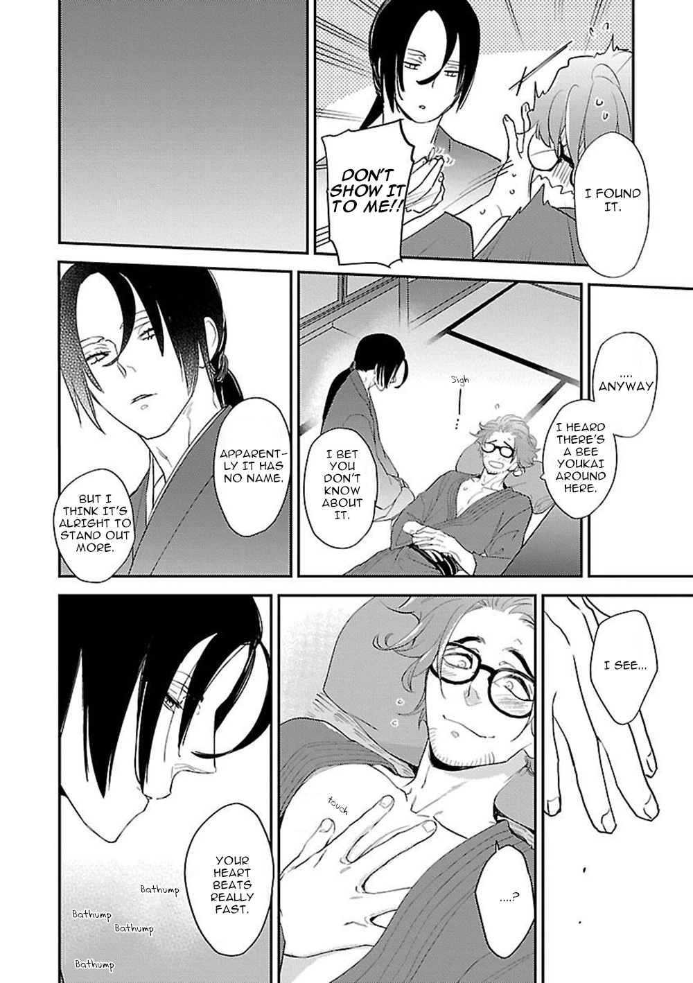 Bakemono BL (Anthology) Chapter 6 page 11 - 