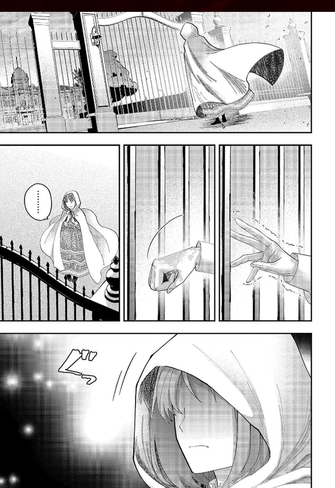 Bakemono Jou Sophie no Salon Chapter 10 page 2 - 