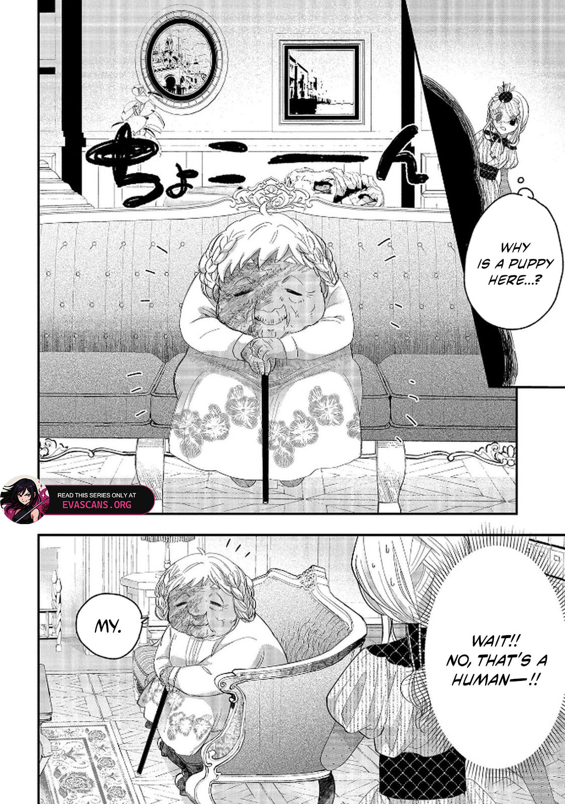 Bakemono Jou Sophie no Salon Chapter 11.1 page 5 - 