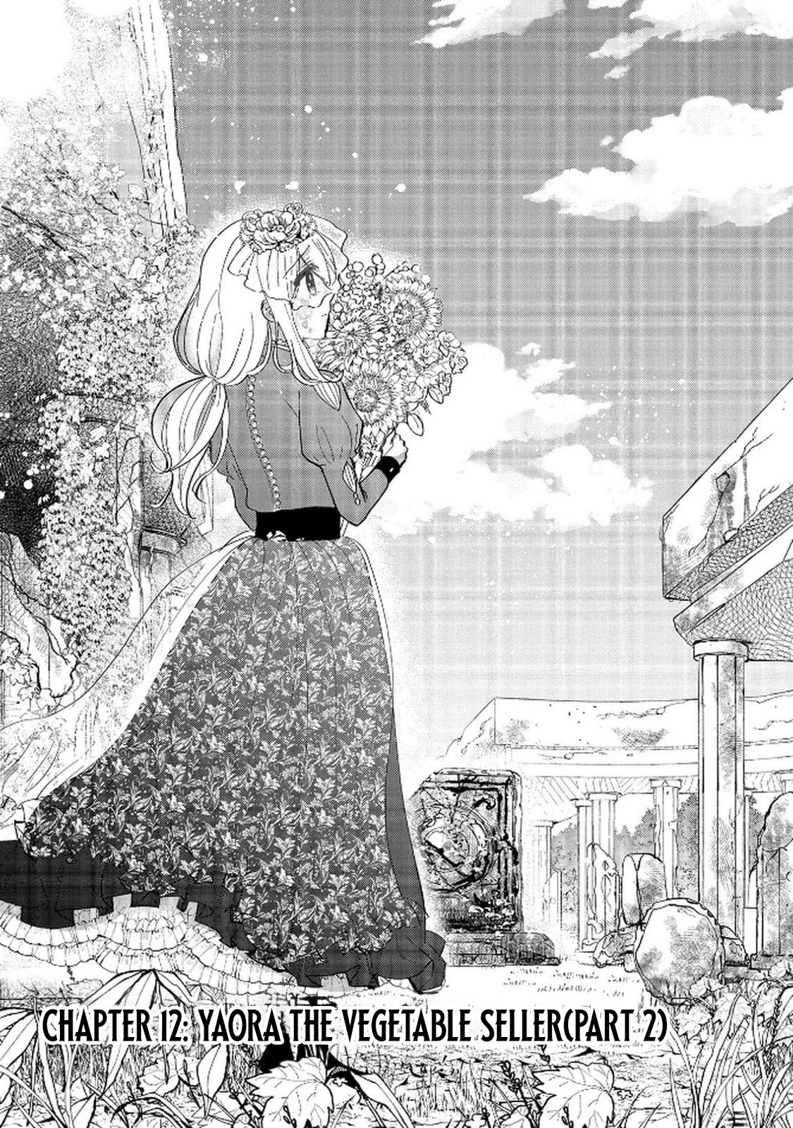 Bakemono Jou Sophie no Salon Chapter 11.2 page 2 - 