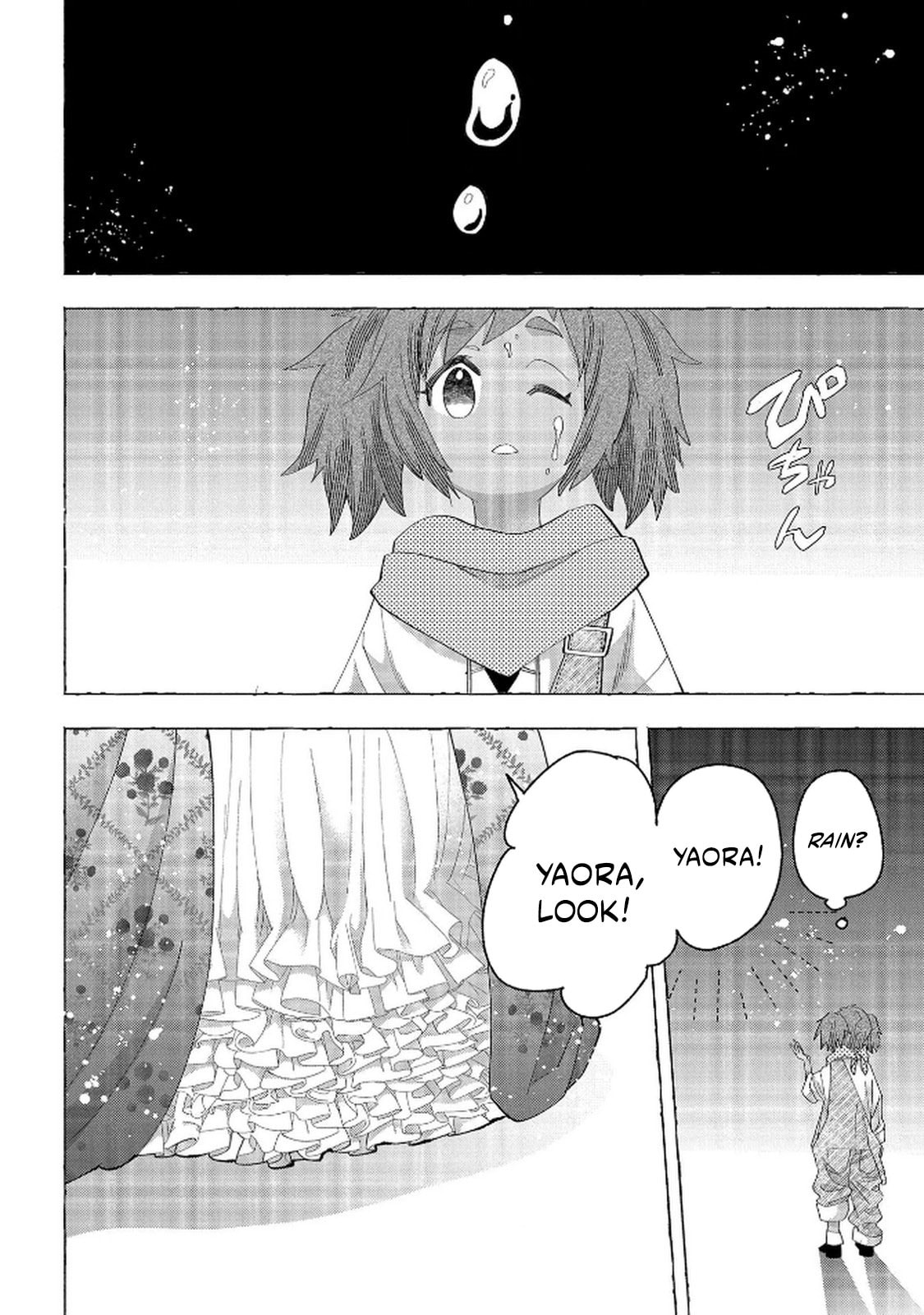 Bakemono Jou Sophie no Salon Chapter 11.2 page 3 - 