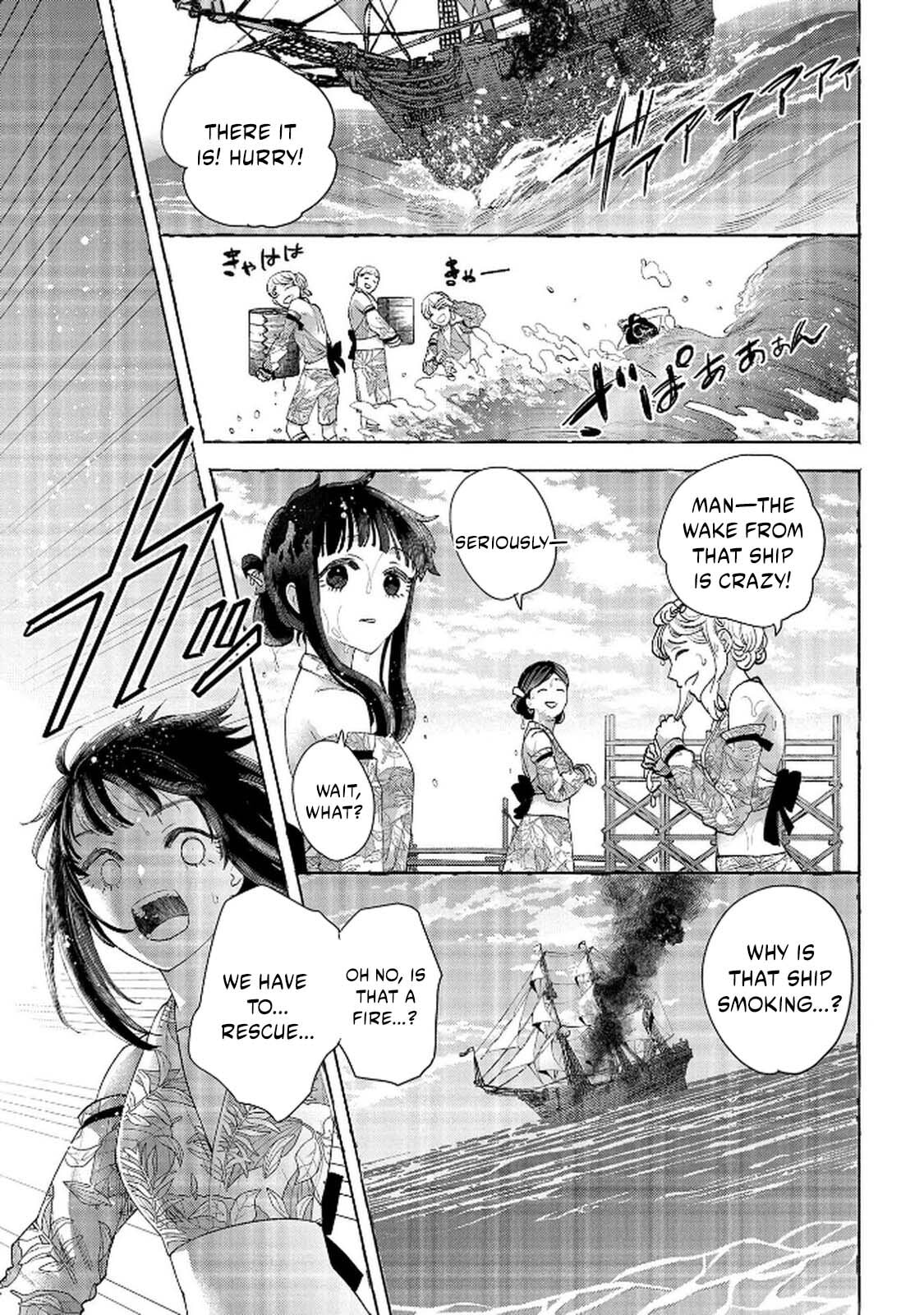 Bakemono Jou Sophie no Salon Chapter 12.1 page 6 - 