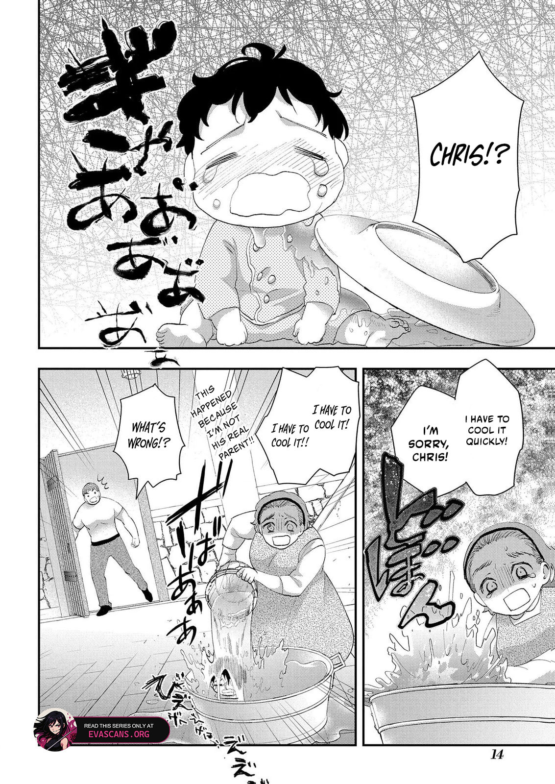 Bakemono Jou Sophie no Salon Chapter 13.1 page 13 - 