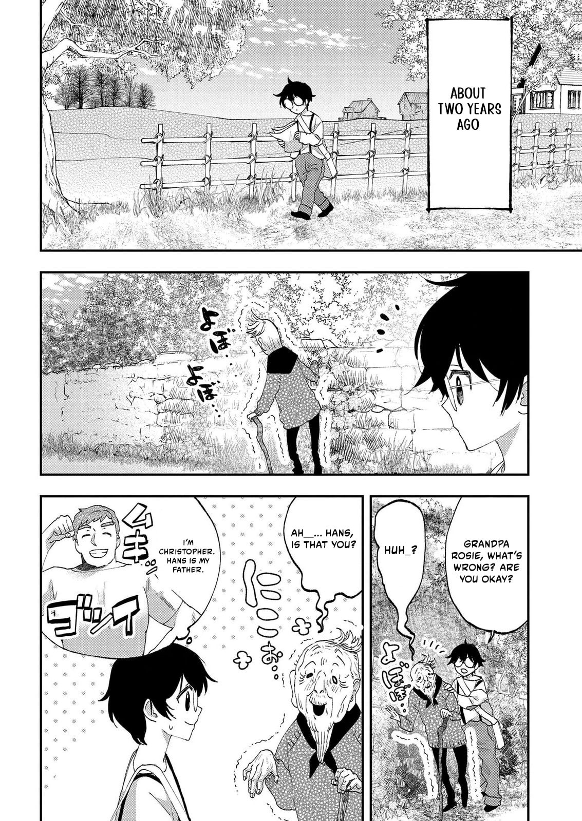 Bakemono Jou Sophie no Salon Chapter 13.2 page 3 - 