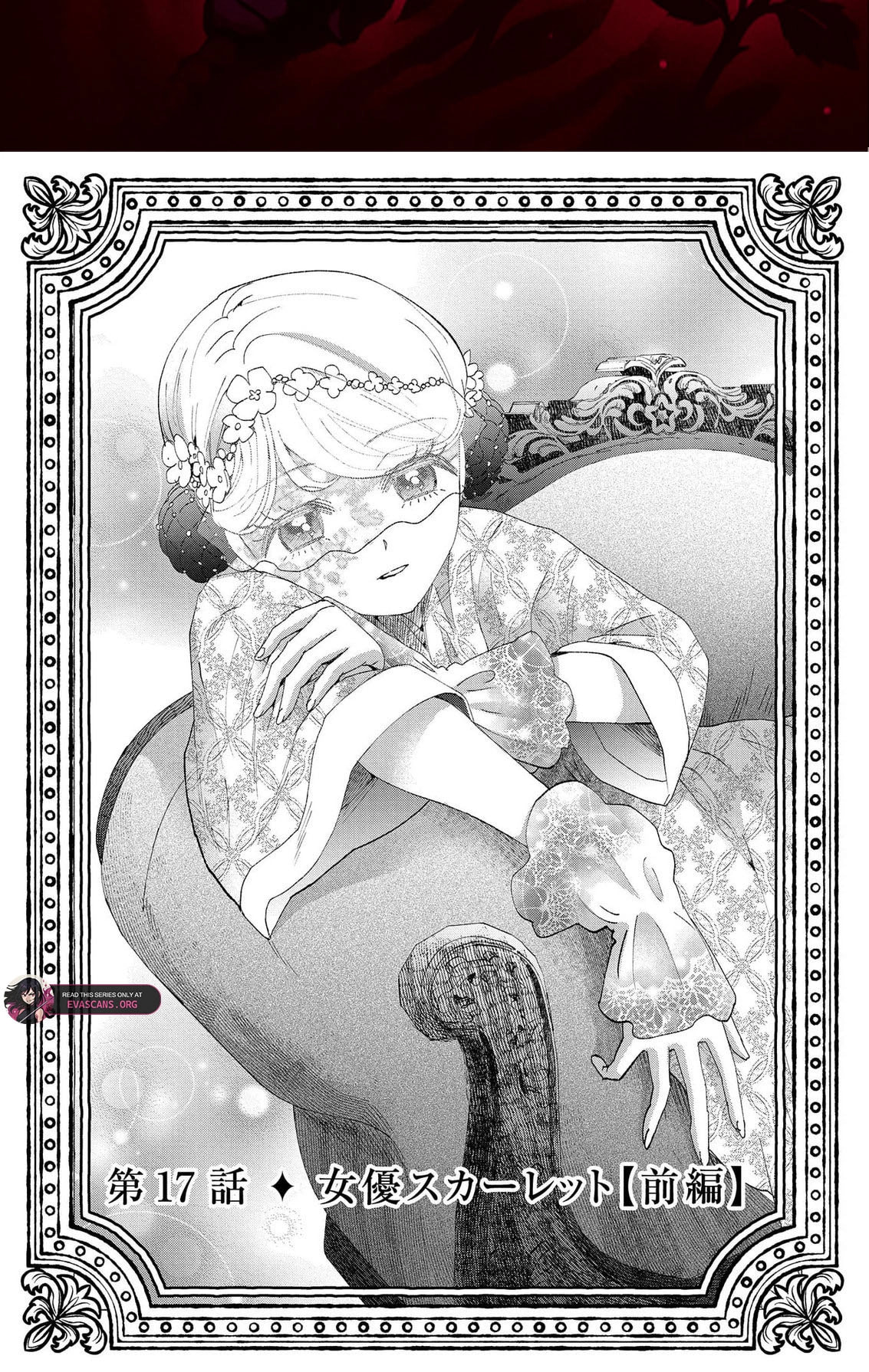 Bakemono Jou Sophie no Salon Chapter 14.1 page 2 - 