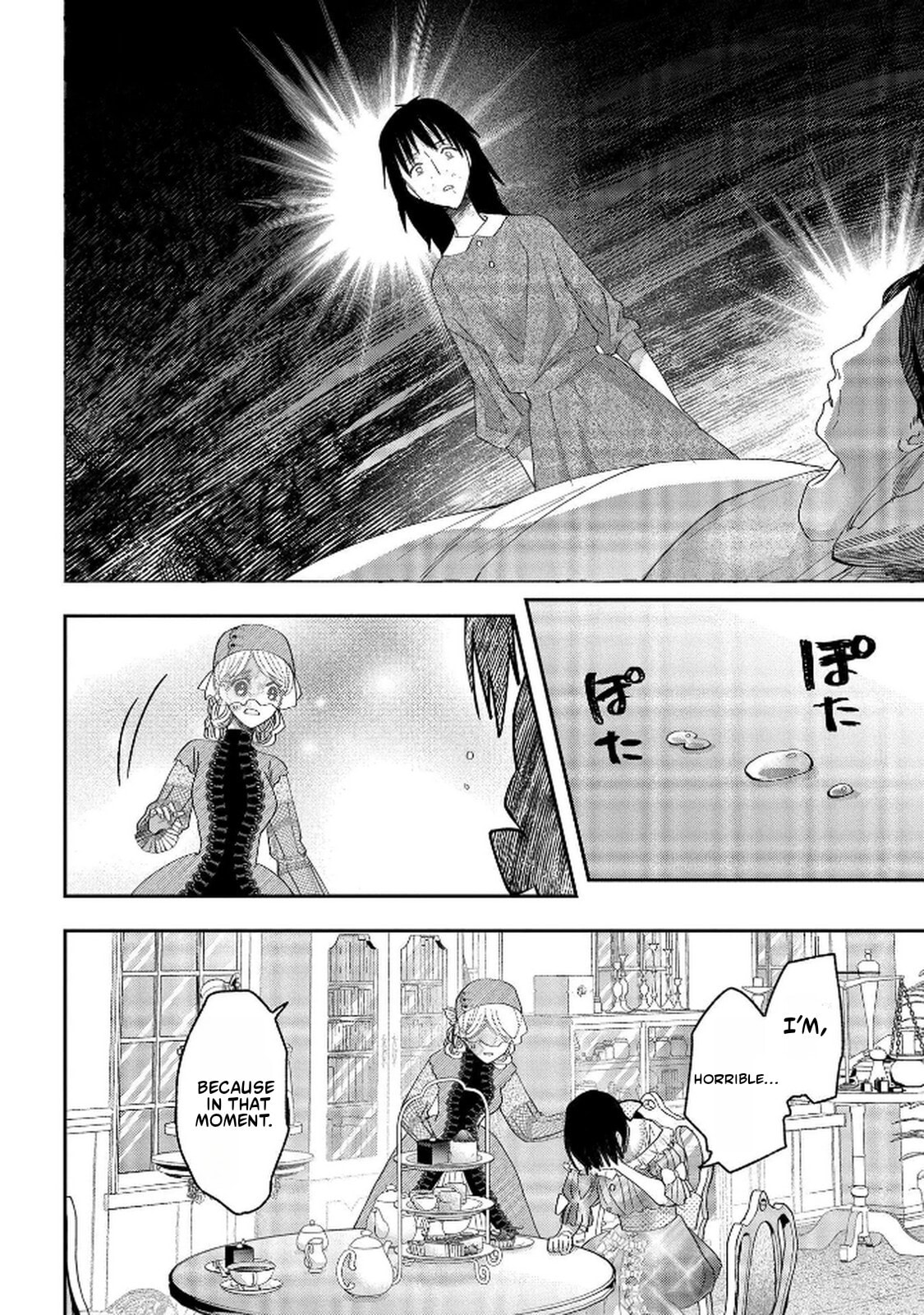 Bakemono Jou Sophie no Salon Chapter 8 page 15 - 