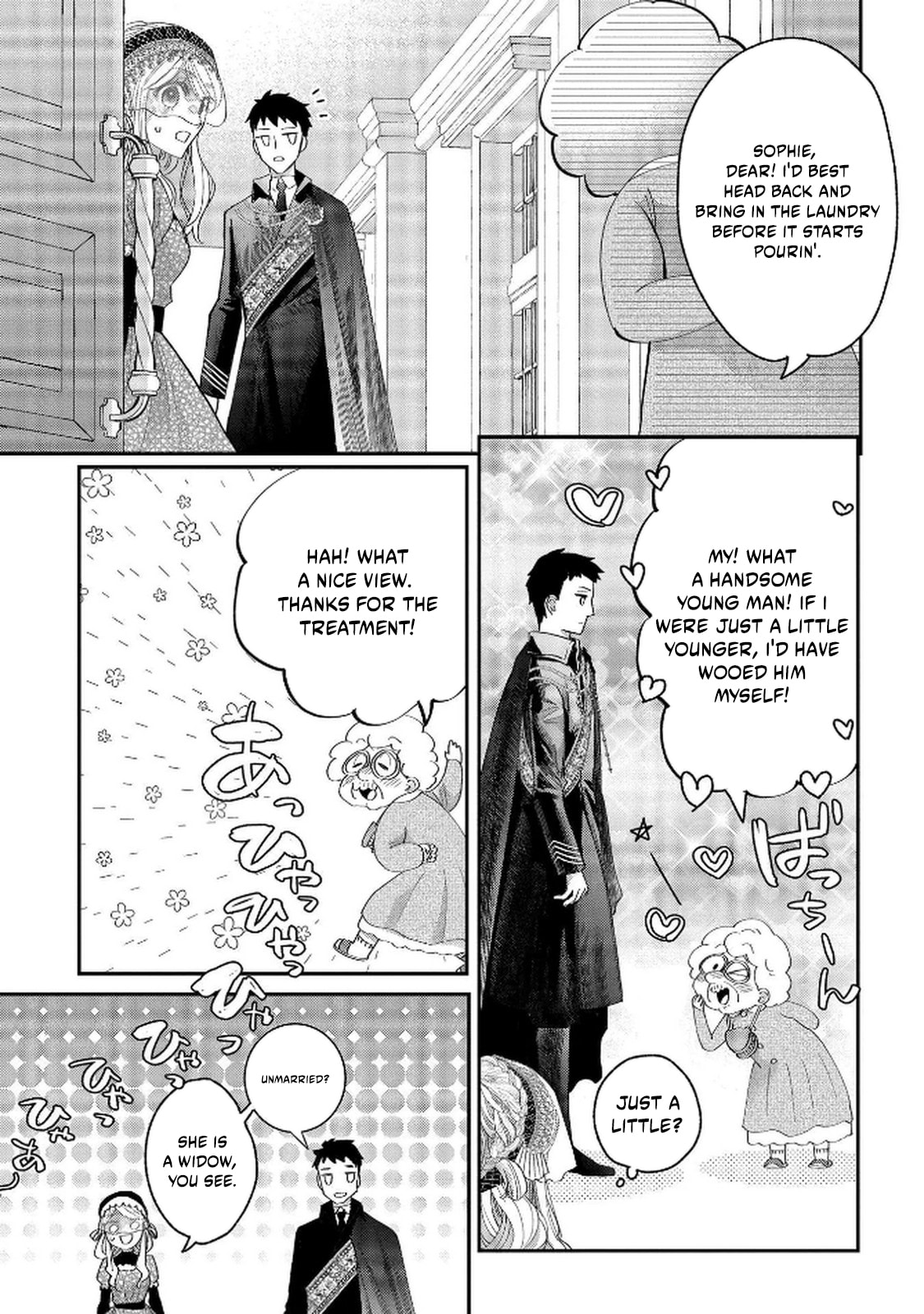 Bakemono Jou Sophie no Salon Chapter 9 page 12 - 
