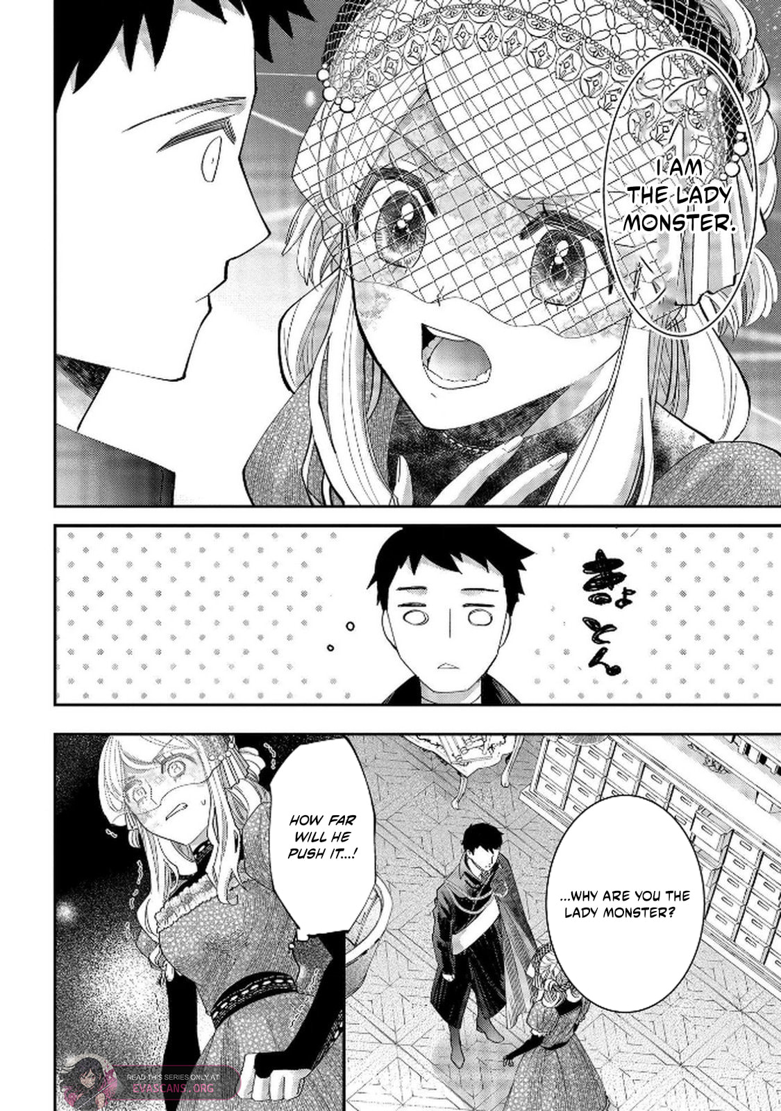 Bakemono Jou Sophie no Salon Chapter 9 page 17 - 