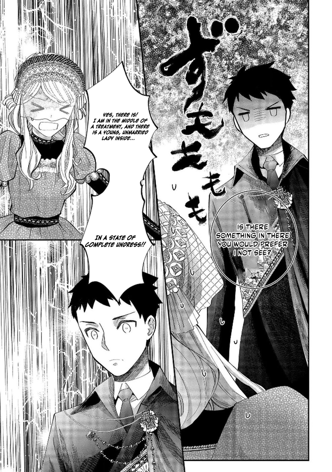 Bakemono Jou Sophie no Salon Chapter 9 page 10 - 