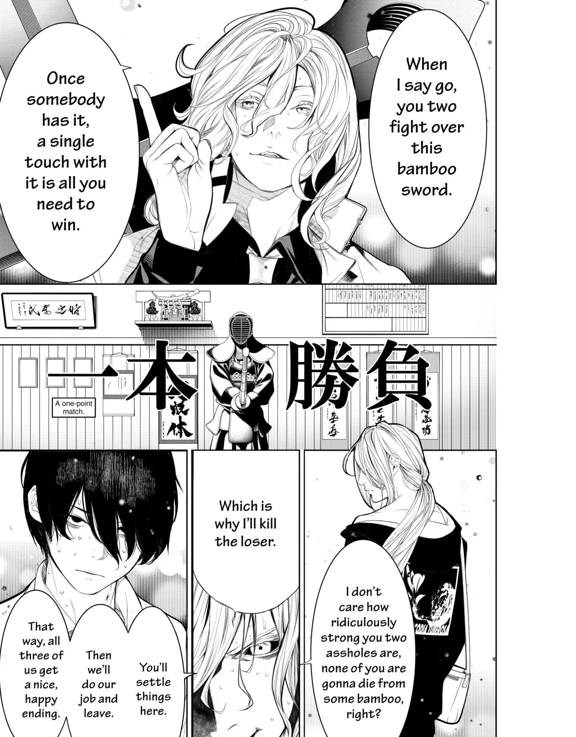 Bakemonogatari Chapter 167 page 31 - 