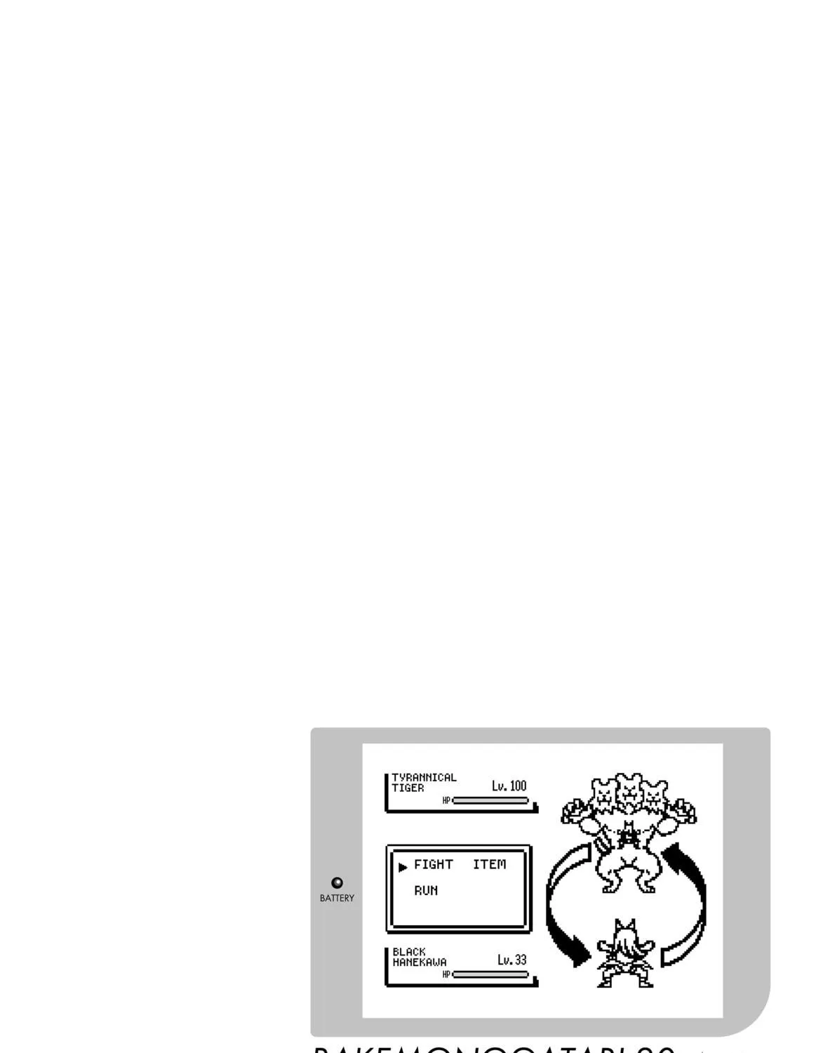 Bakemonogatari Chapter 168 page 47 - 