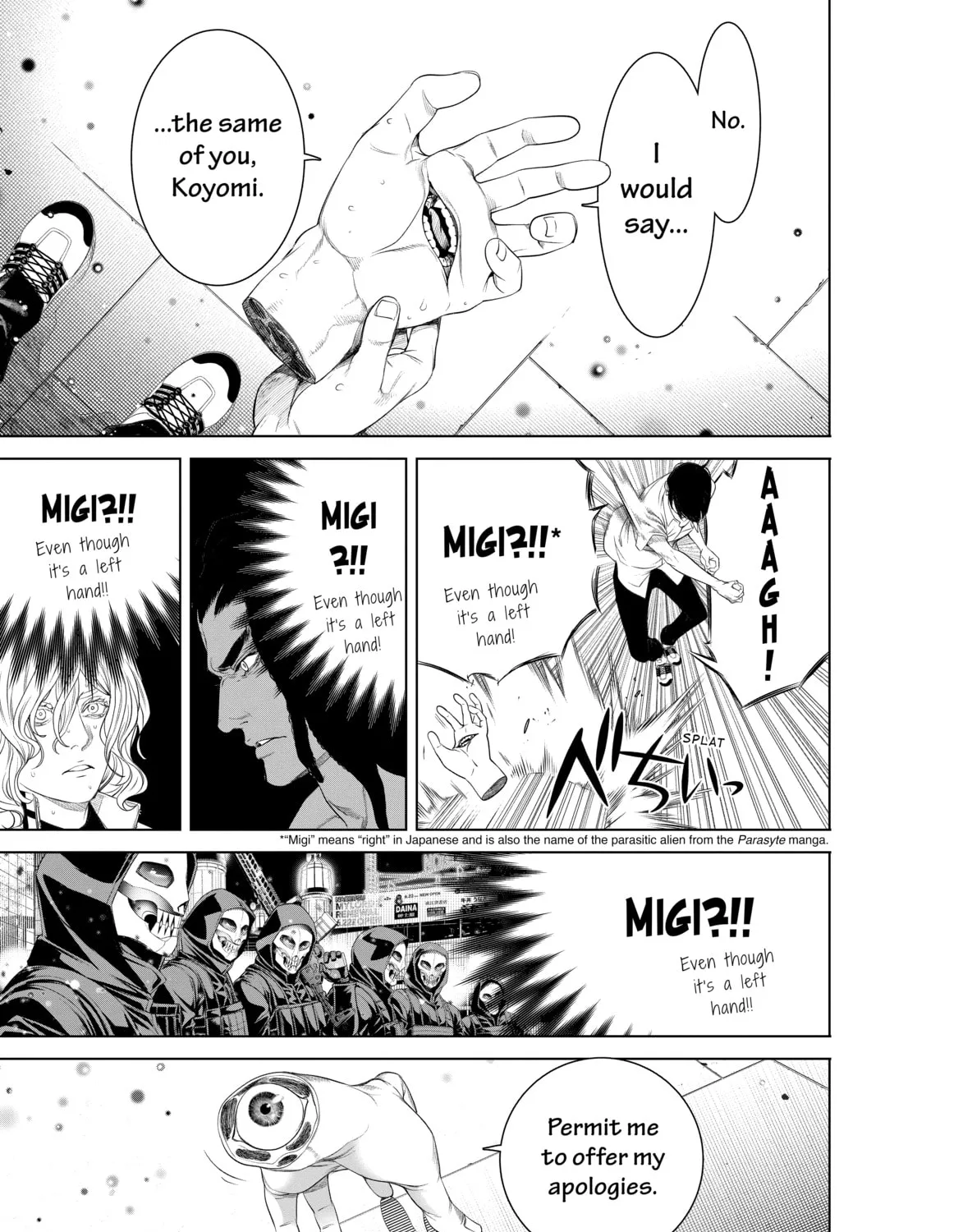 Bakemonogatari Chapter 169 page 25 - 