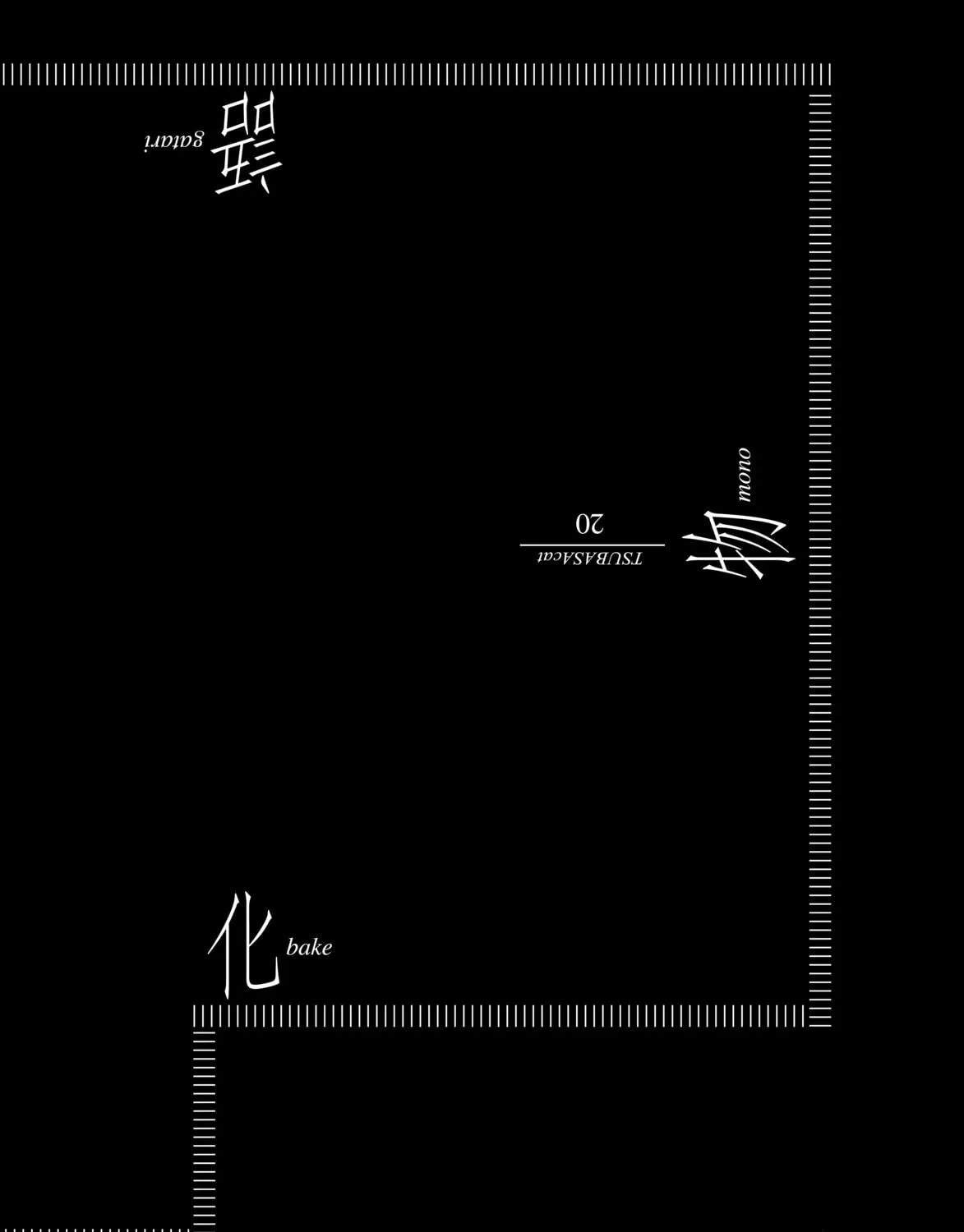 Bakemonogatari Chapter 169 page 41 - 
