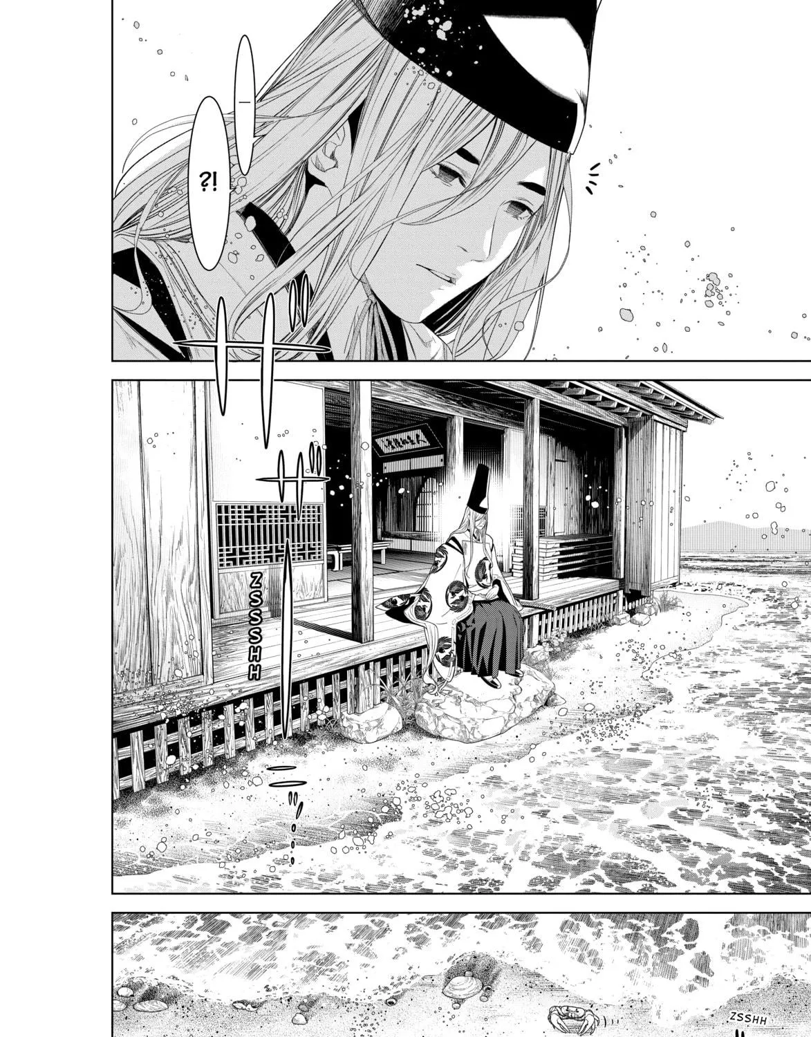 Bakemonogatari Chapter 171 page 17 - 