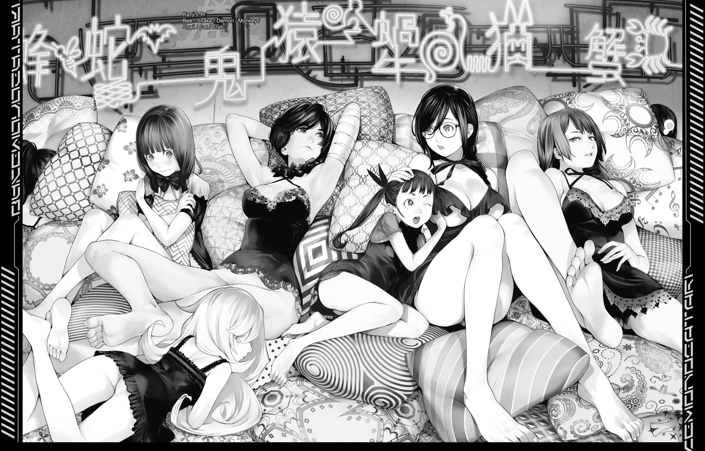Bakemonogatari Chapter 172 page 3 - 