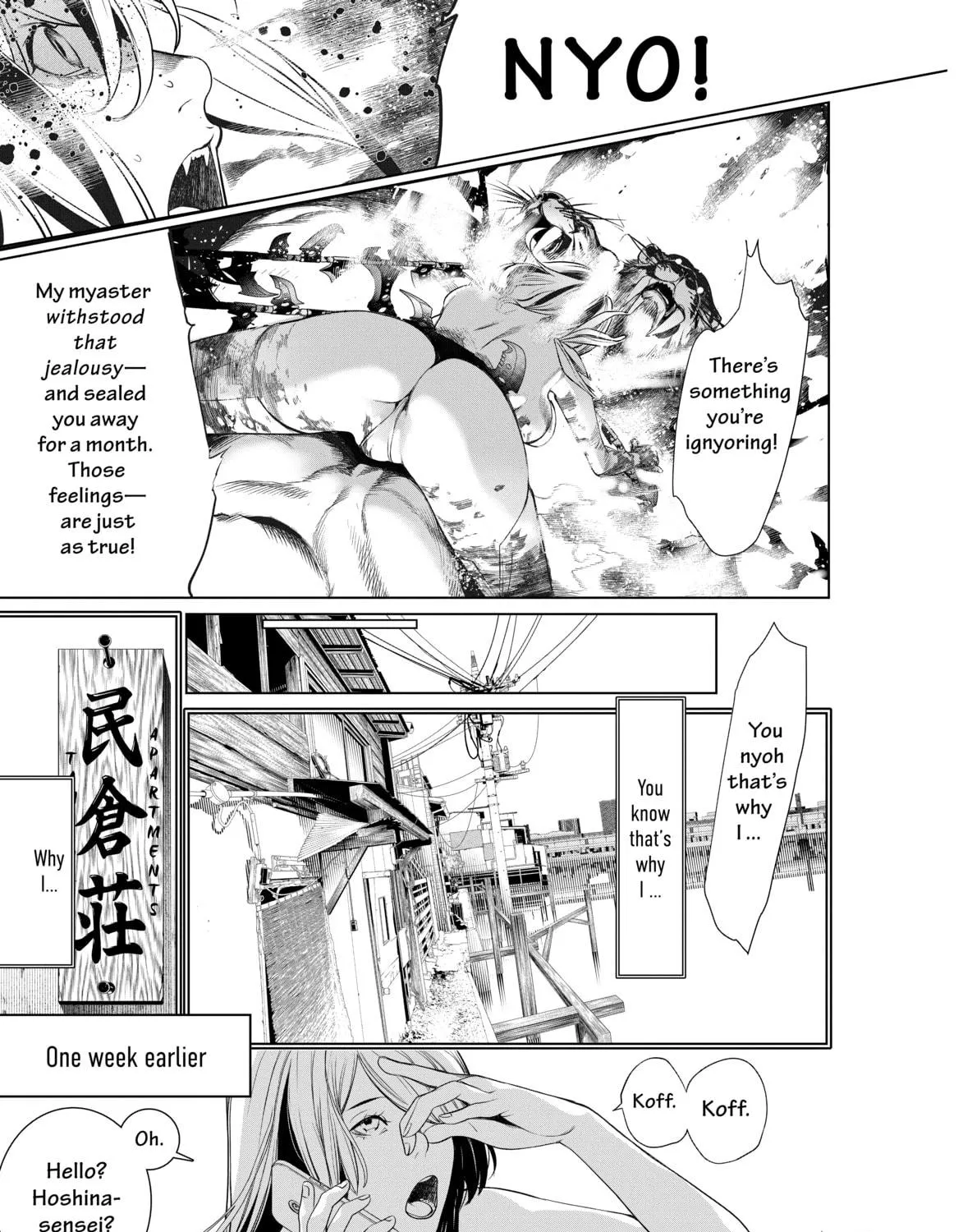 Bakemonogatari Chapter 173 page 17 - 