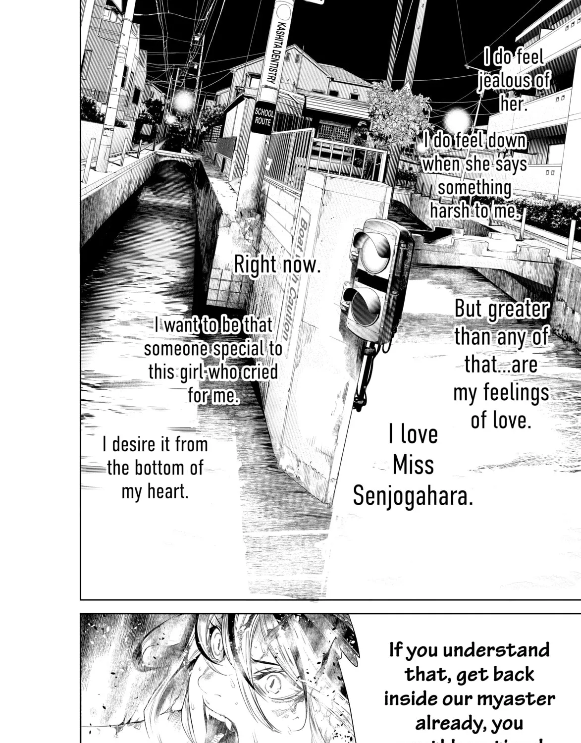 Bakemonogatari Chapter 175 page 31 - 