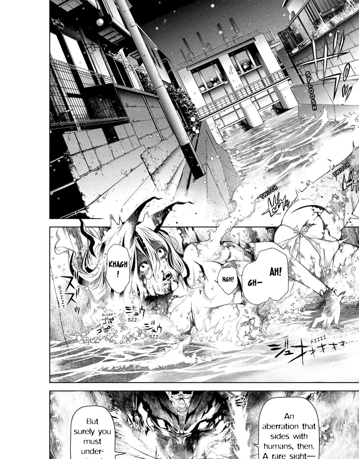 Bakemonogatari Chapter 176 page 5 - 