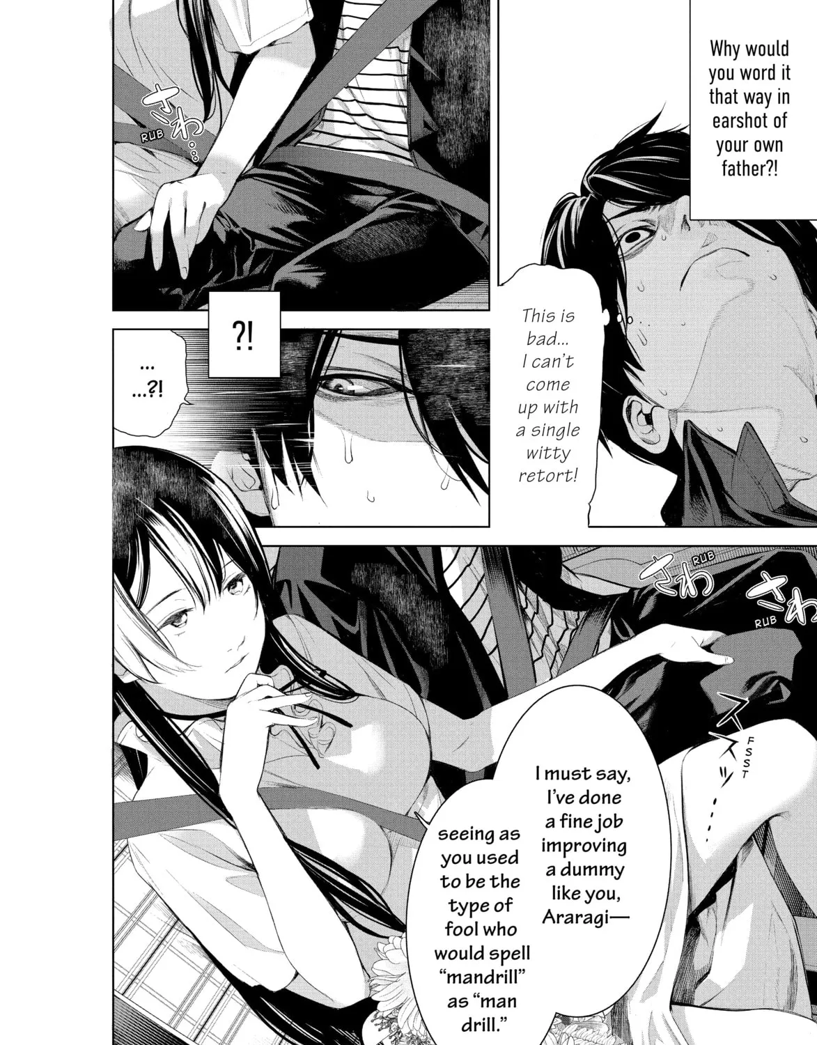 Bakemonogatari Chapter 183 page 7 - 