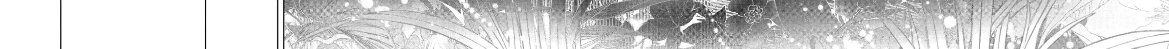 Bakemonogatari Chapter 184 page 12 - 