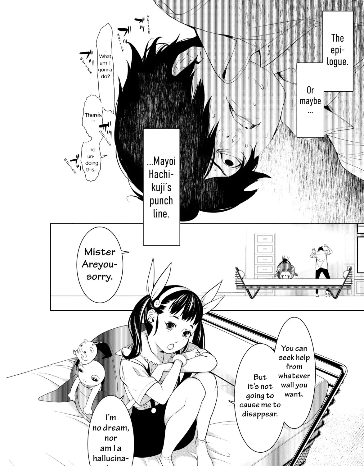 Bakemonogatari Chapter 187 page 3 - 