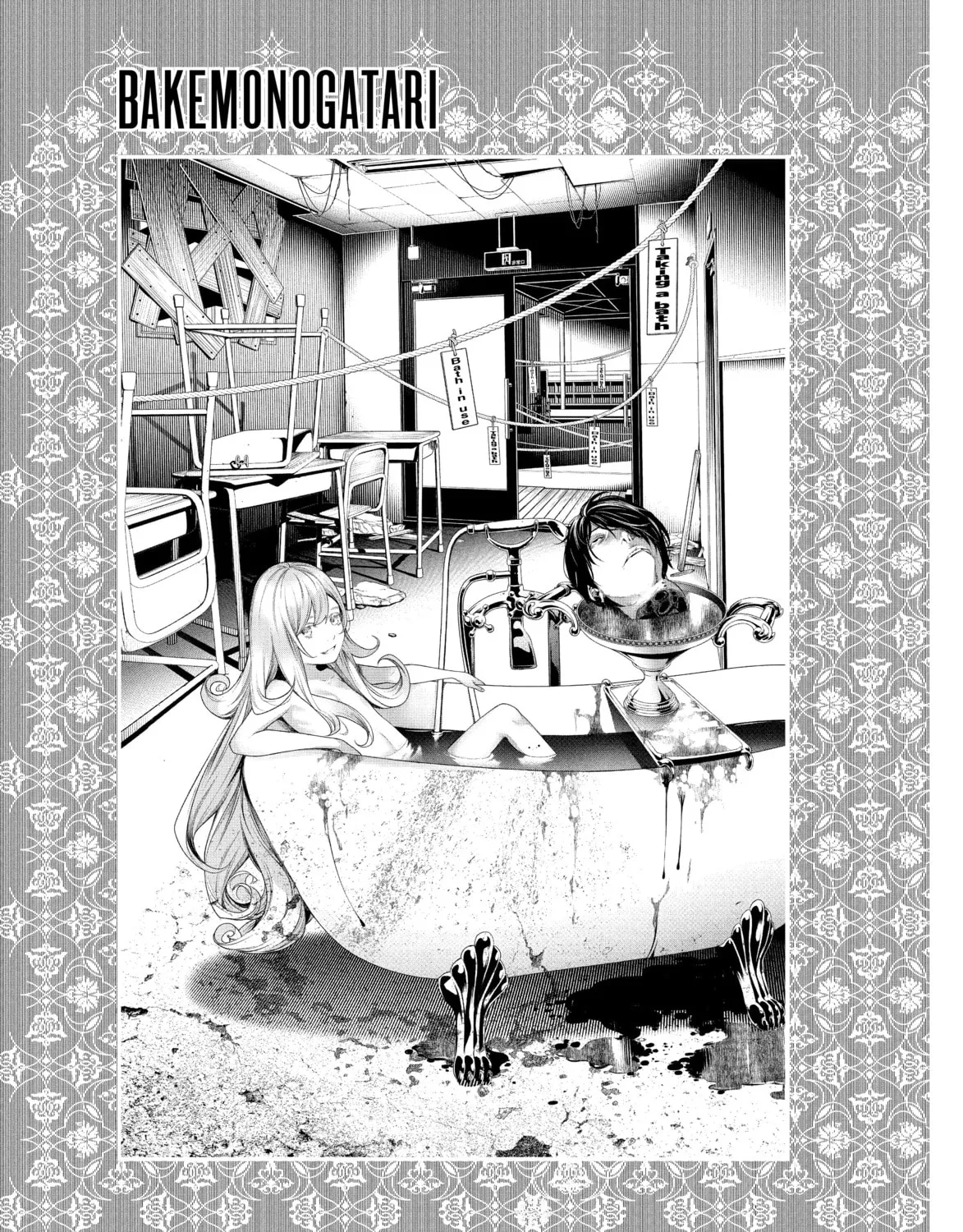 Bakemonogatari Chapter 188 page 1 - 