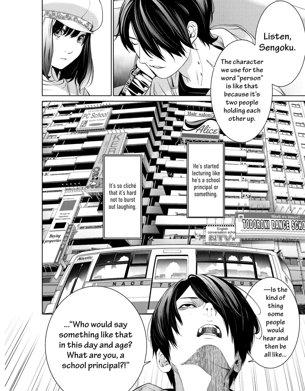 Bakemonogatari Chapter 190 page 15 - 